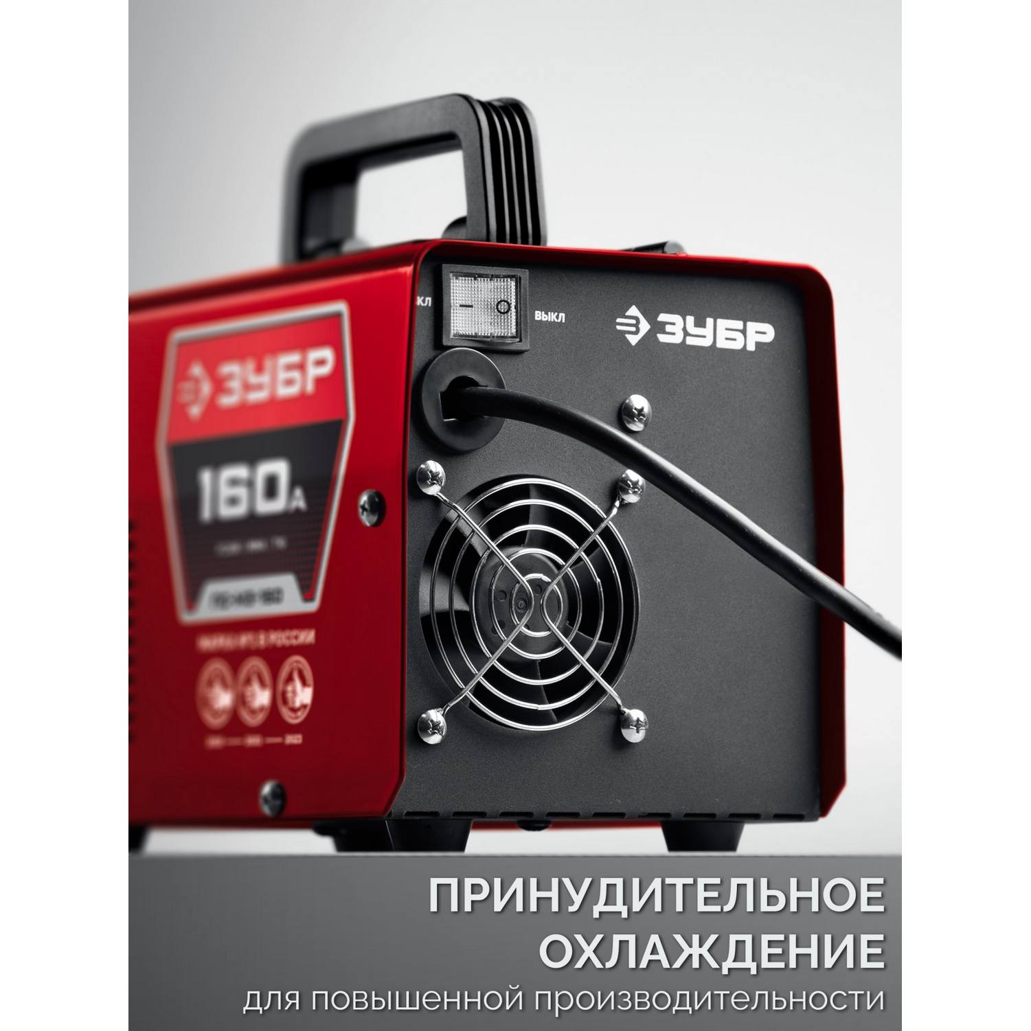 ЗУБР  КОМПАКТ, FCAW, MMA, TIG, 160 А, полуавтомат сварочный, без газа, горелка ПС-160 {ПС-М3-160}