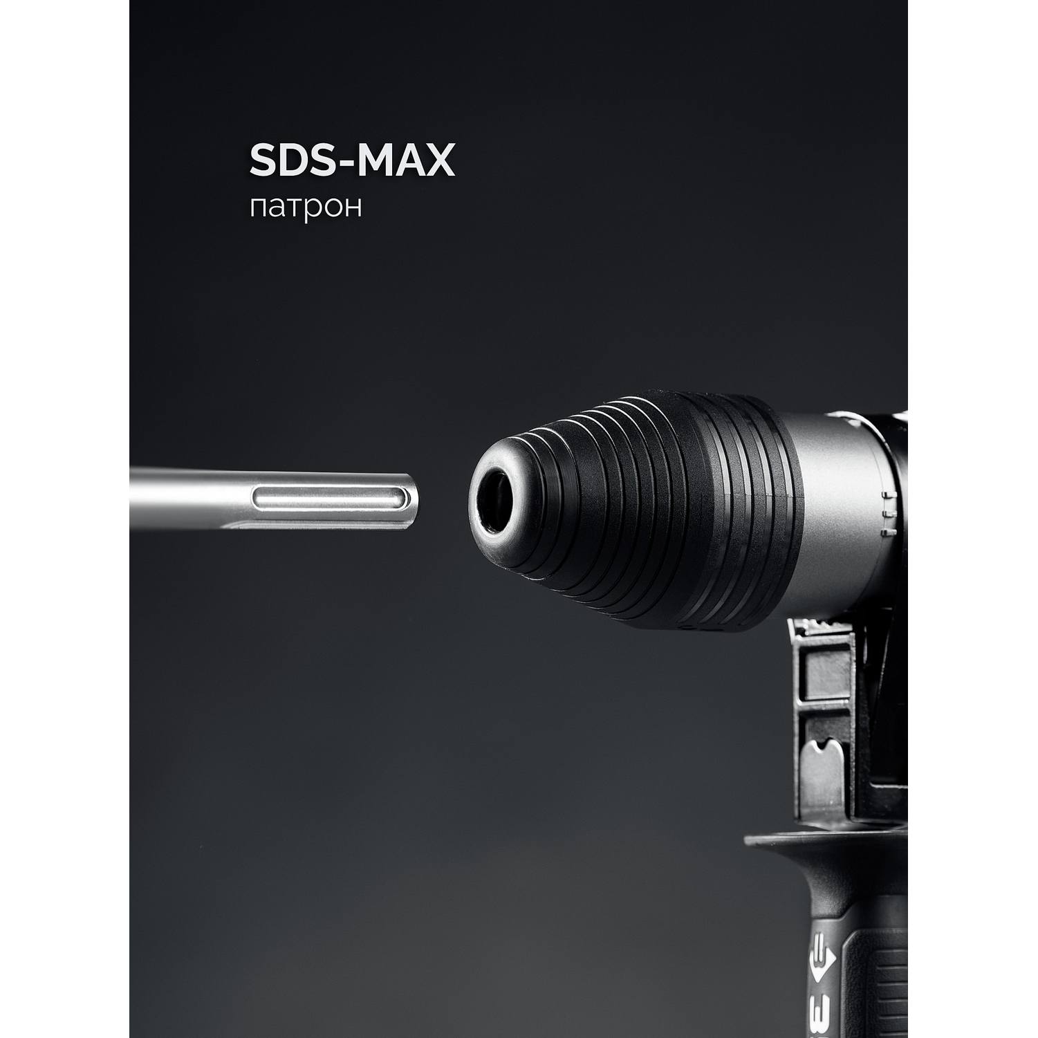 ЗУБР  40 мм, 1300 Вт, АВТ, перфоратор SDS-Max, Профессионал (ЗПМ-40-1300 {ЗПМ-40-1300 ЭВ}