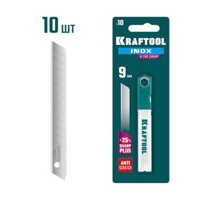 KRAFTOOL  INOX 9 мм, 10 шт, нержавеющие сегментированные лезвия  (09608-09-S10)