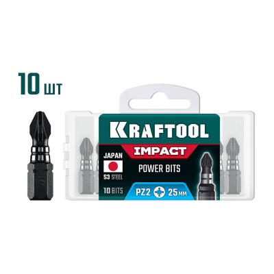 KRAFTOOL  Impact PZ 2, 25 мм, 10 шт, ударные биты  (26193-2-25-S10)