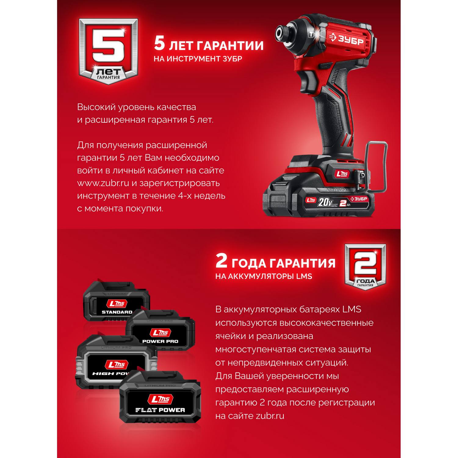 ЗУБР  20 В, 165 Н·м, 1 АКБ LMS (2 А·ч), бесщеточная ударная дрель-шуруповерт {ДБУ-165-21}