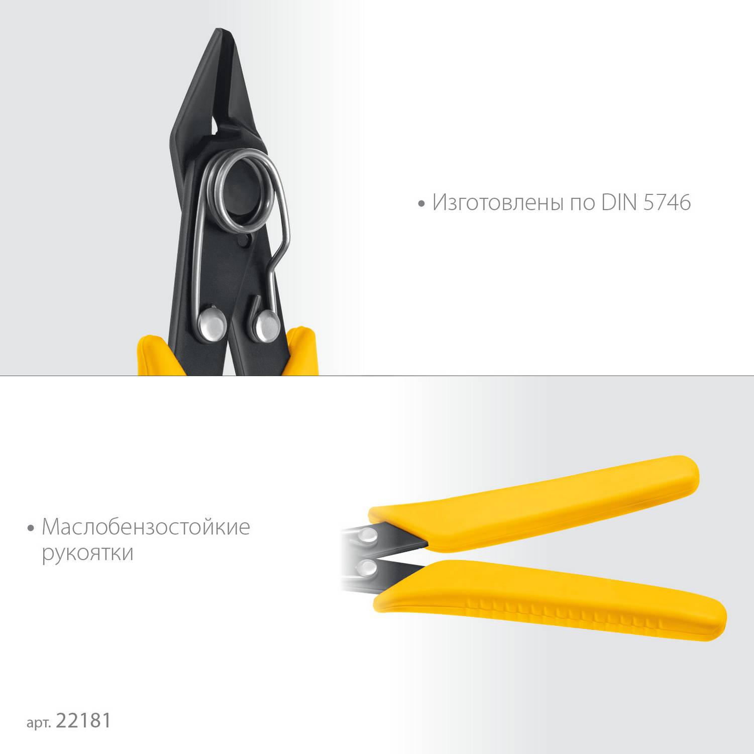 STAYER  PRO Slim 125 мм,  Мини бокорезы  {22181}