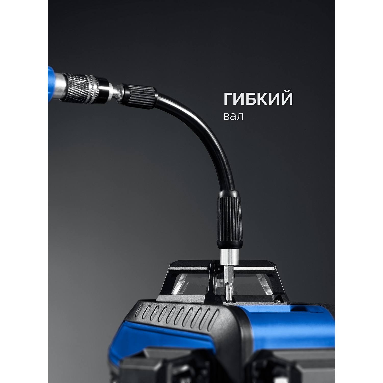 ЗУБР  Универсал-45 набор для точных работ {25649}