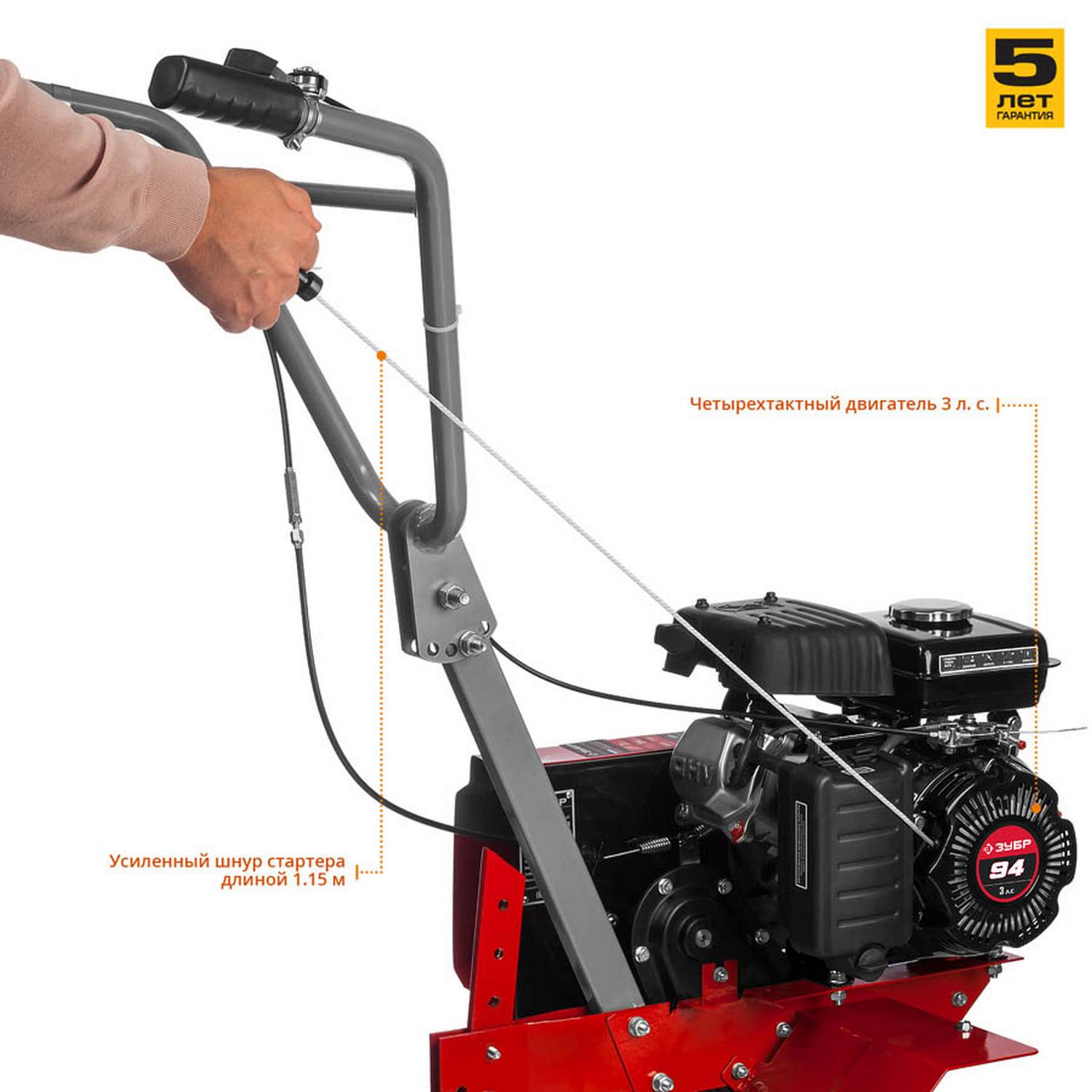 ЗУБР МКТ-150 культиватор бензиновый 94 см3 {МКТ-150}