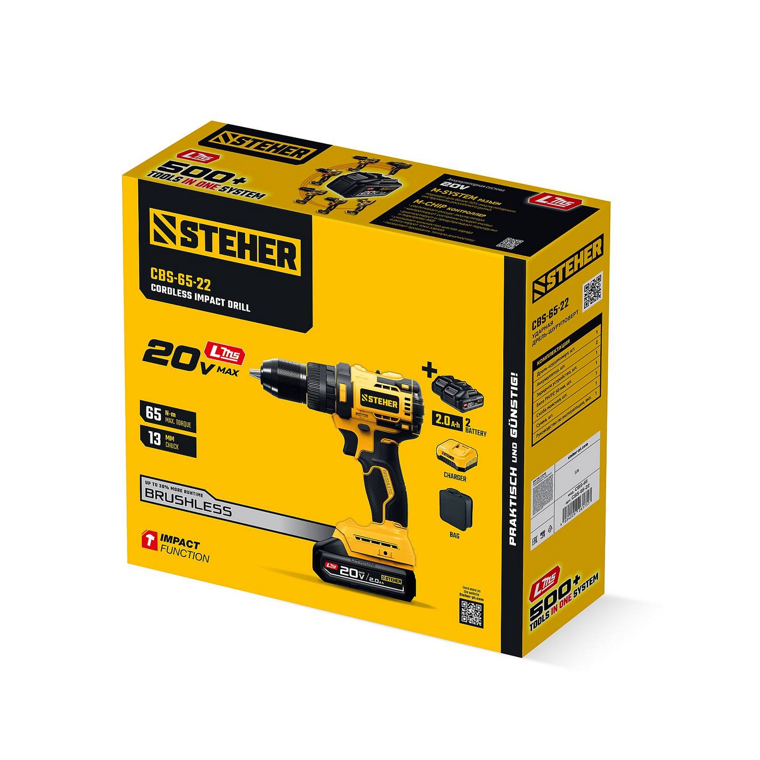 STEHER  20 В, 65 Н·м, 2 АКБ LMS (2 А·ч), бесщеточная ударная дрель-шуруповерт, сумка {CBS-65-22}