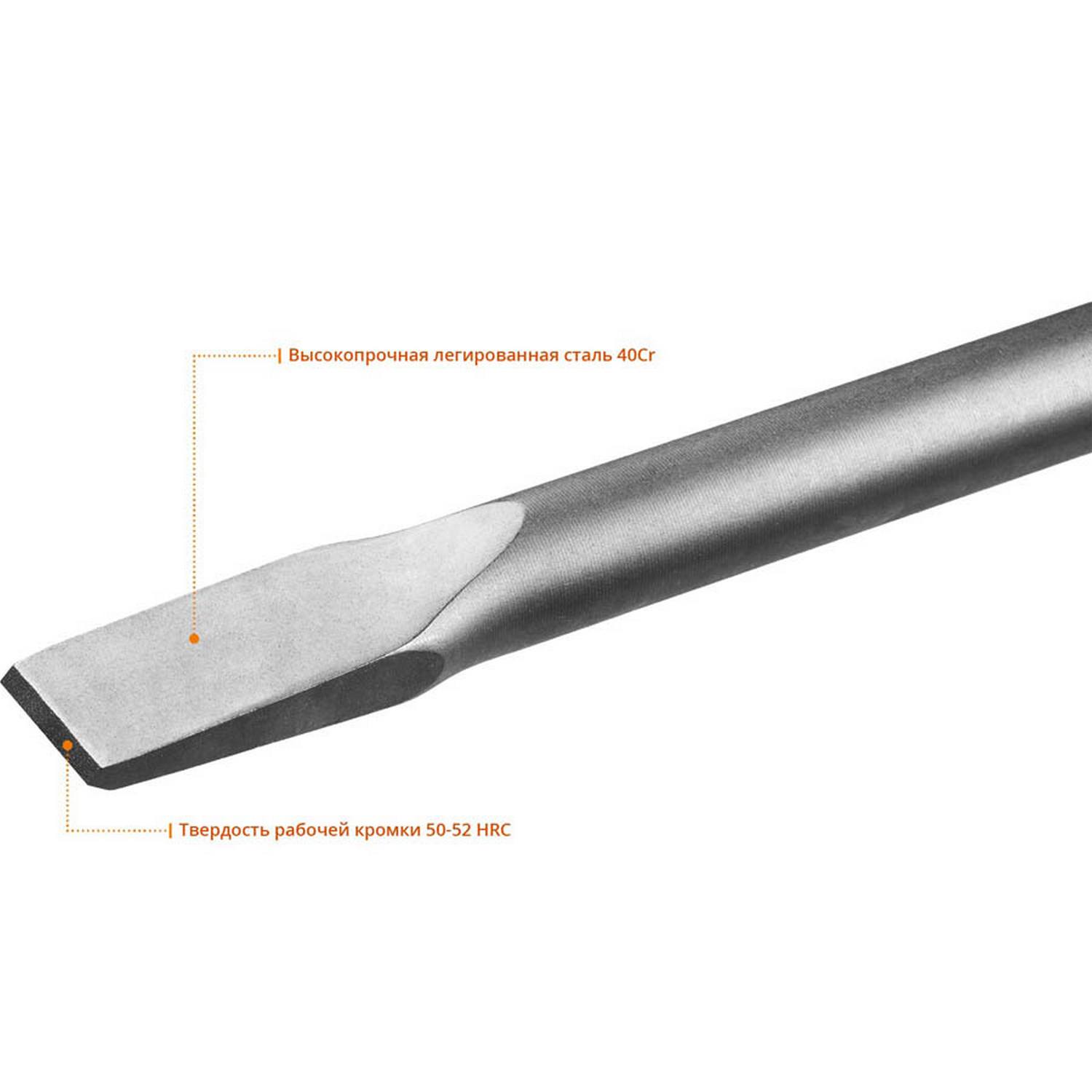 ЗУБР БУРАН HEX 30 Зубило плоское 35 х 400 мм {29375-35-400}