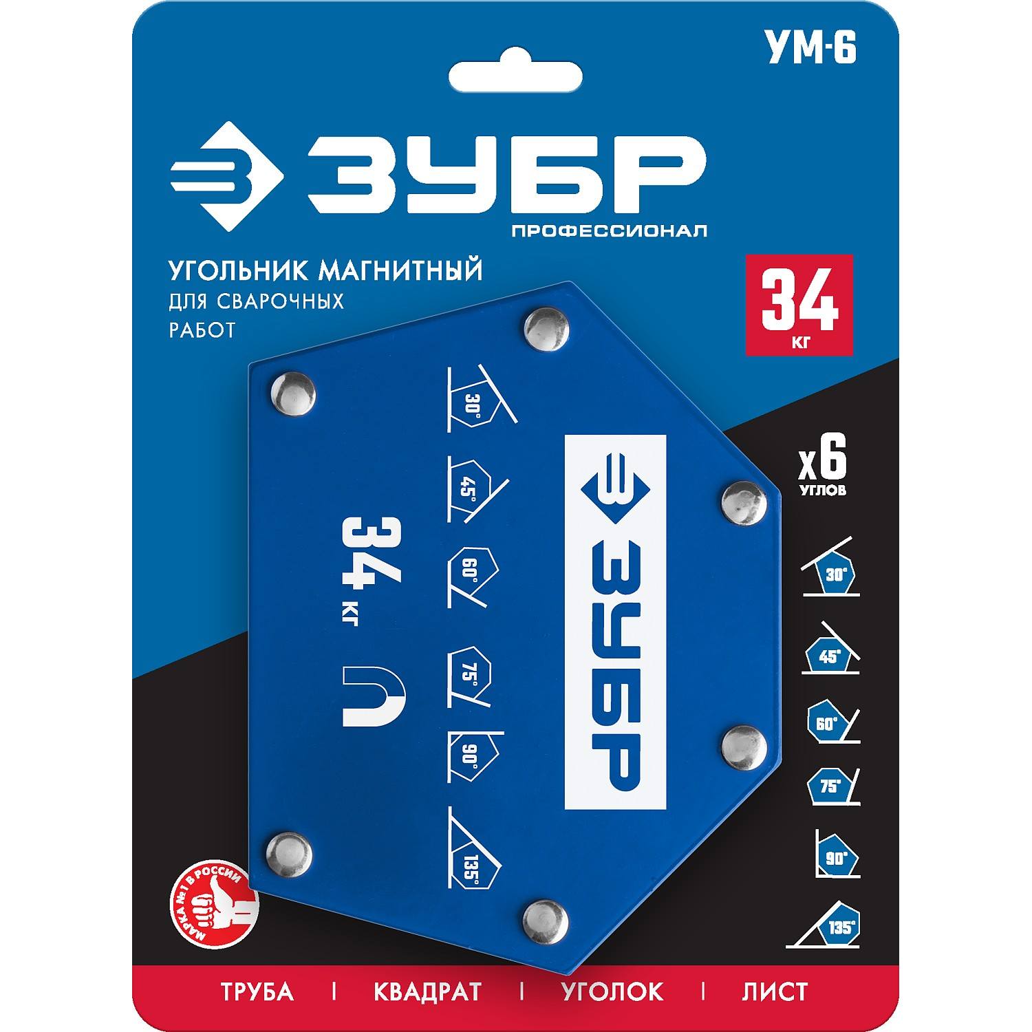 ЗУБР УМ-6  до 34 кг  угольник магнитный для сварочных работ {40055-34}