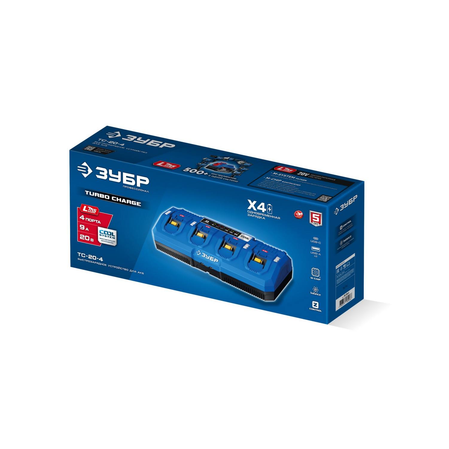ЗУБР  Turbo CHARGE, 20 В, 4 порта, 4 х 9 А, зарядное устройство для LMS АКБ, ПРОФЕССИОНАЛ {TC-20-4}