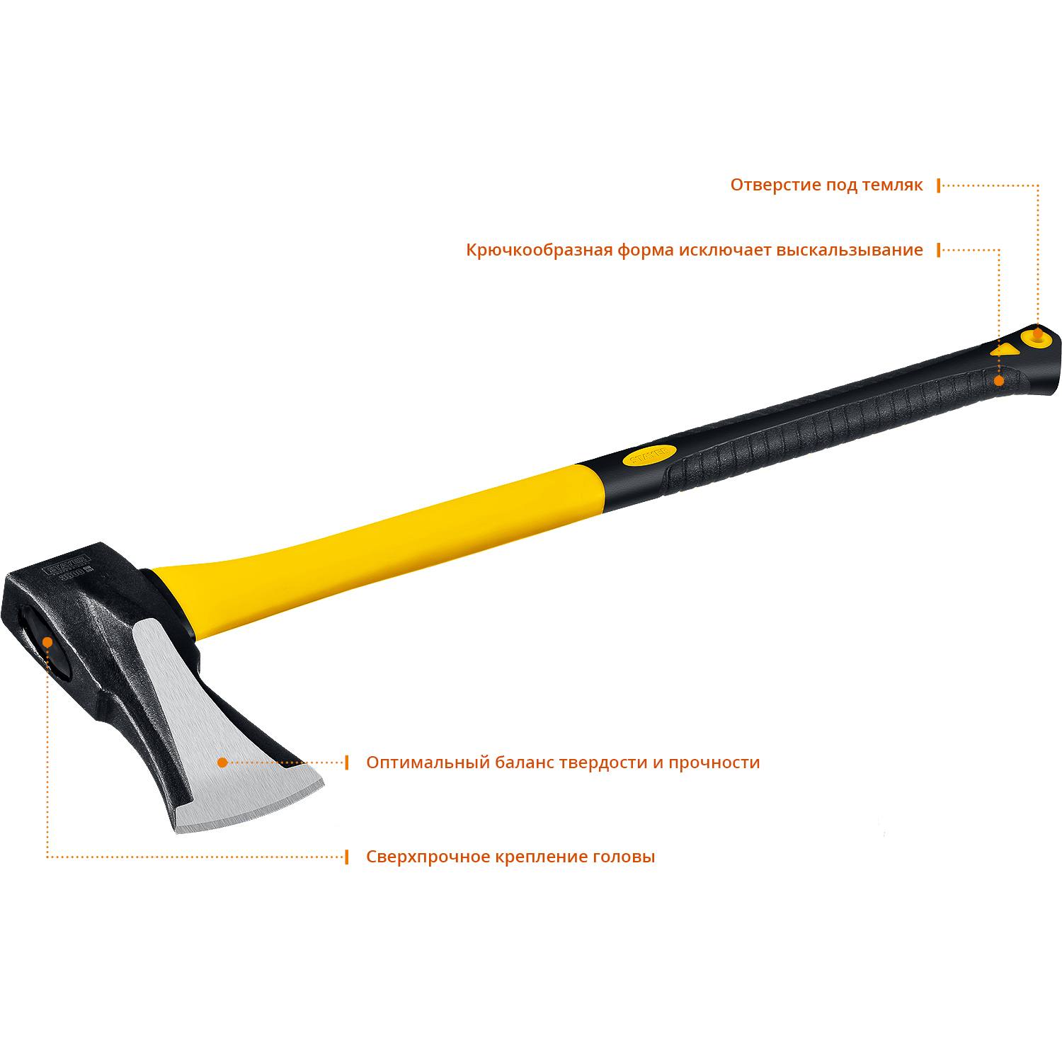 FIBERGLASS Топор-колун 2,8 кг 880 мм (голова 2 кг) STAYER {20623-20_z01}