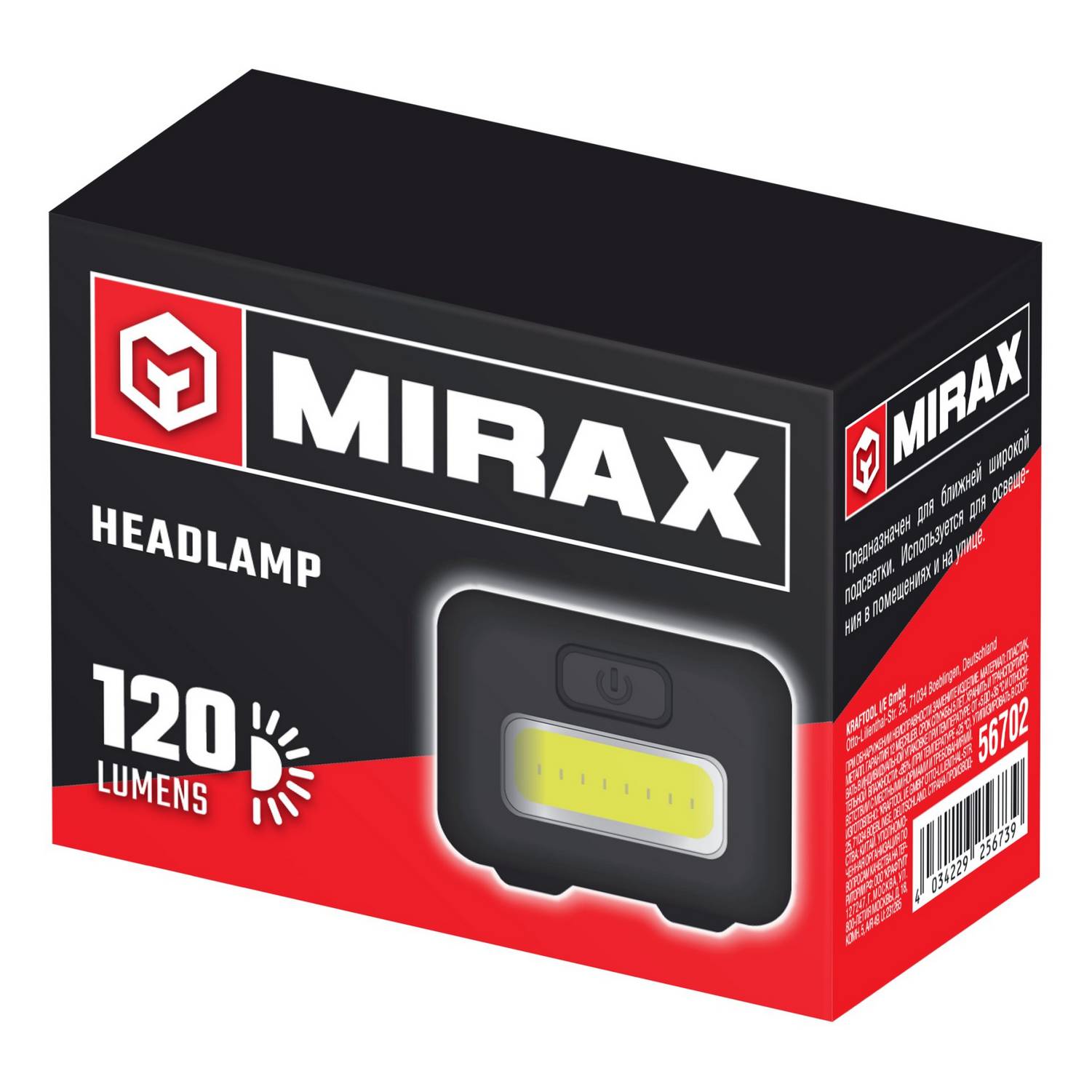 MIRAX  120 лм, 3 режима, налобный фонарь, 3ААА  {56702}