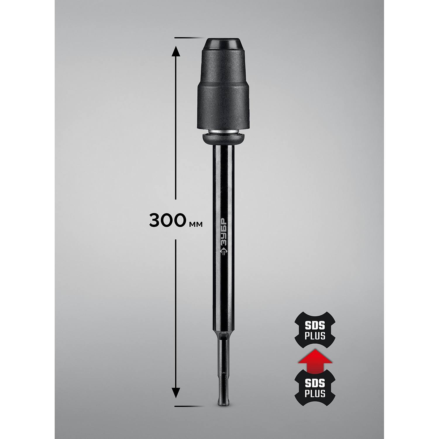 ЗУБР  300 мм SDS-plus удлинитель, ПРОФЕССИОНАЛ {29065-300}