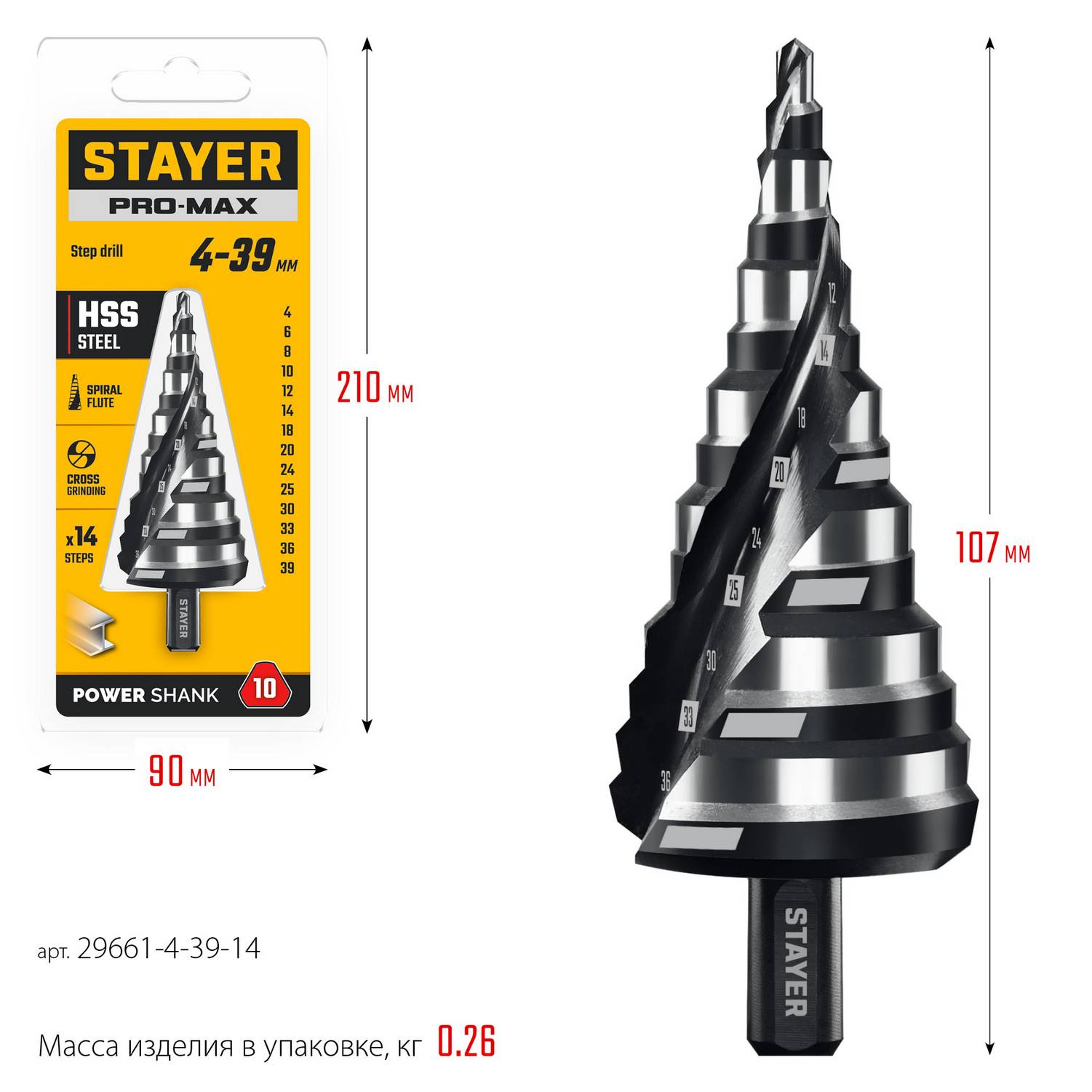 STAYER Pro-Max 4-39мм, 14 ступеней, винтовая спираль, сверло ступенчатое {29661-4-39-14}