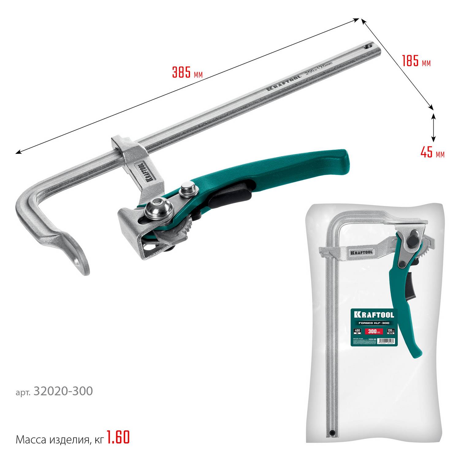 KRAFTOOL  KLF-300, 300/120 мм, струбцина быстрозажимная {32020-300}