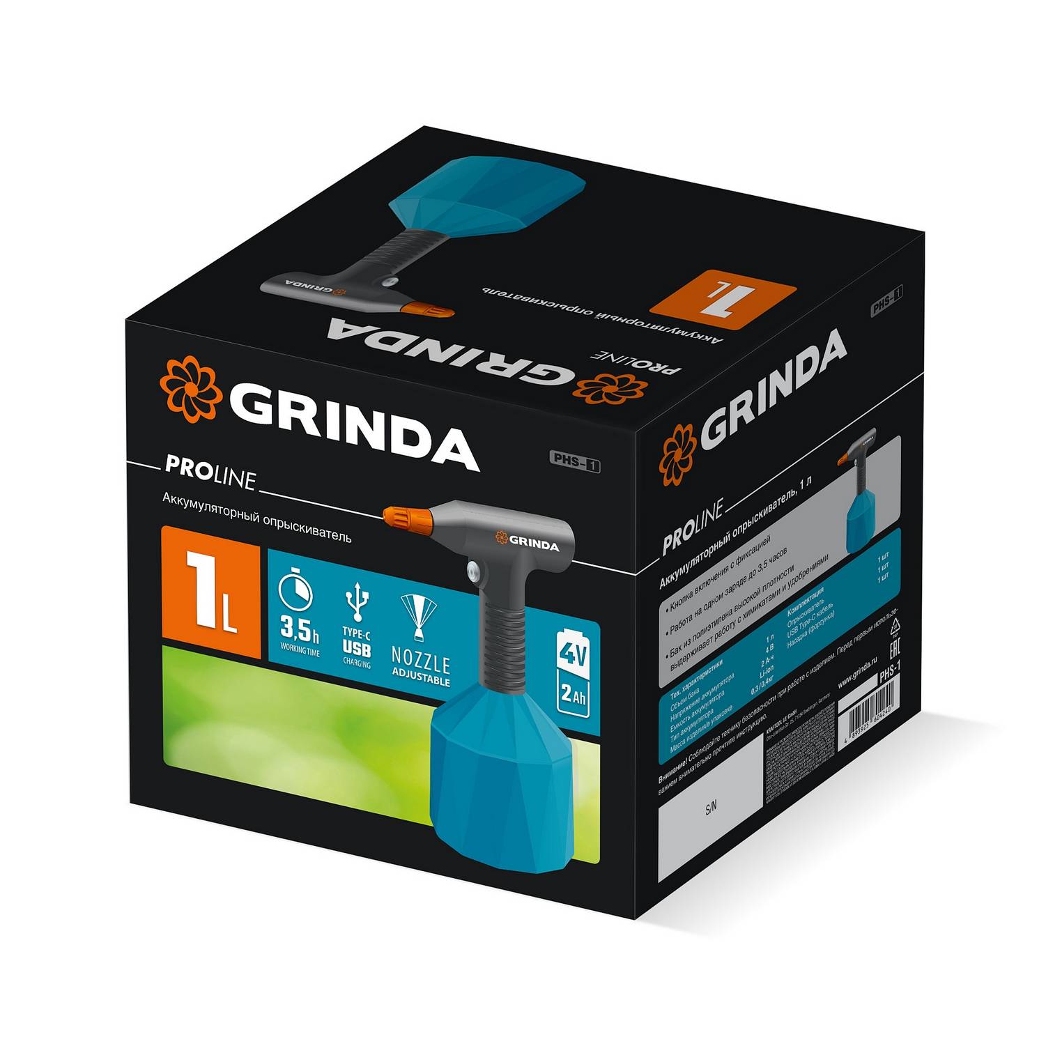 GRINDA  1 л, аккумуляторный опрыскиватель, PROLine {PHS-1}