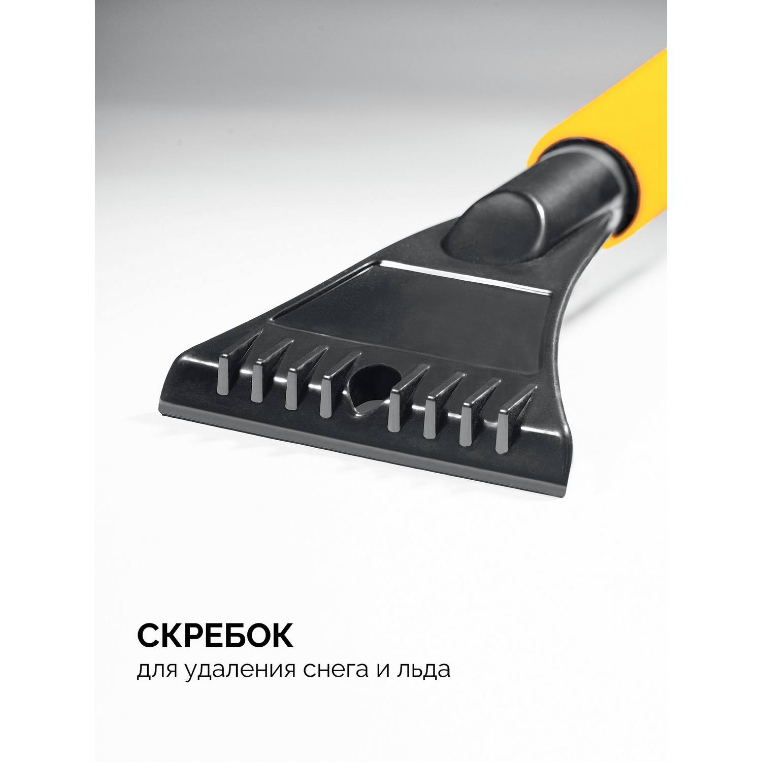 STAYER  телескопическая щётка с поворотной головой от снега автомобильная, 805-1065 мм {61048}