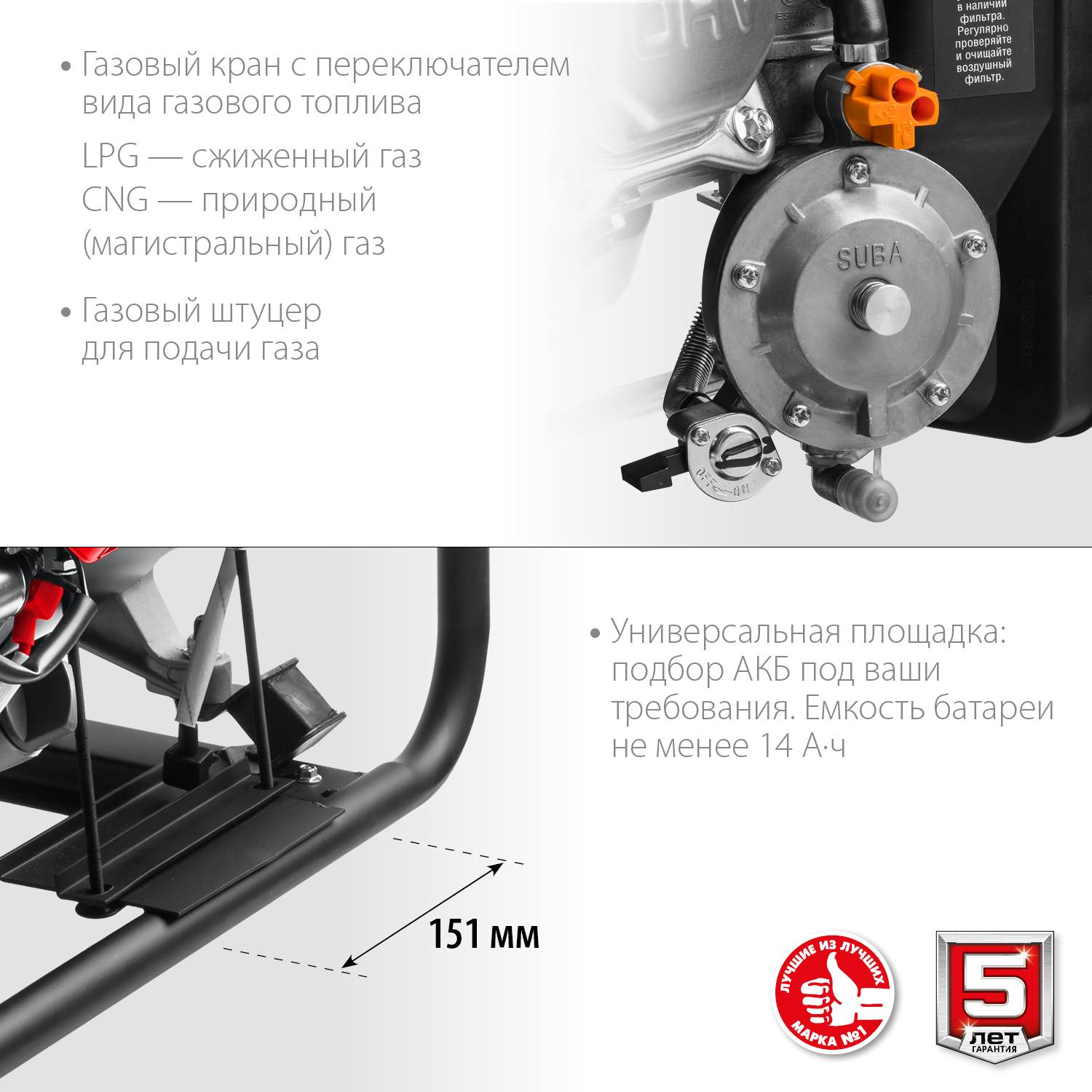 ЗУБР  5500 Вт, газовый генератор с электростартером (сжиженный газ / природный газ / бензин) (СГ-5500Е)