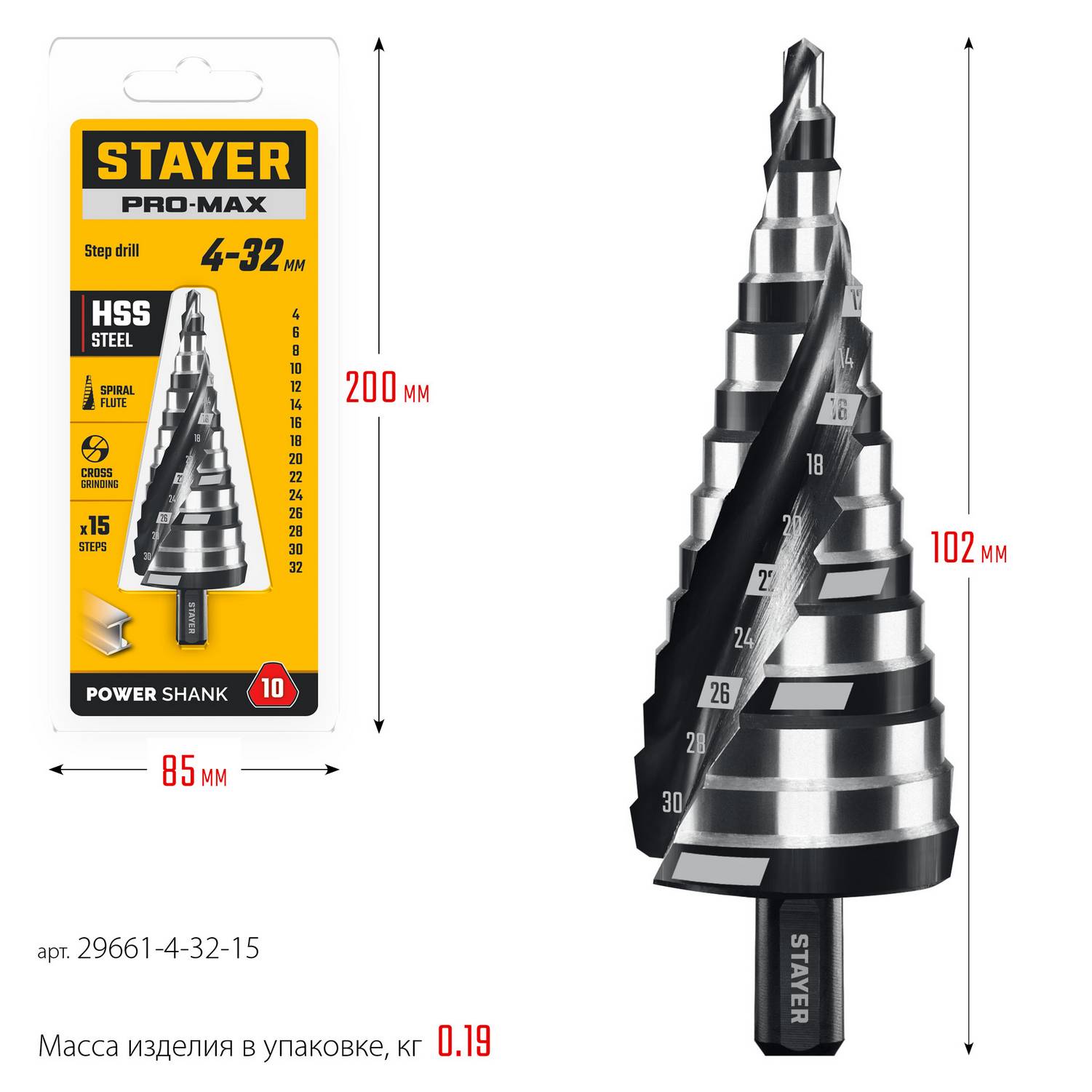 STAYER Pro-Max 4-32мм, 15 ступеней, винтовая спираль, сверло ступенчатое {29661-4-32-15}