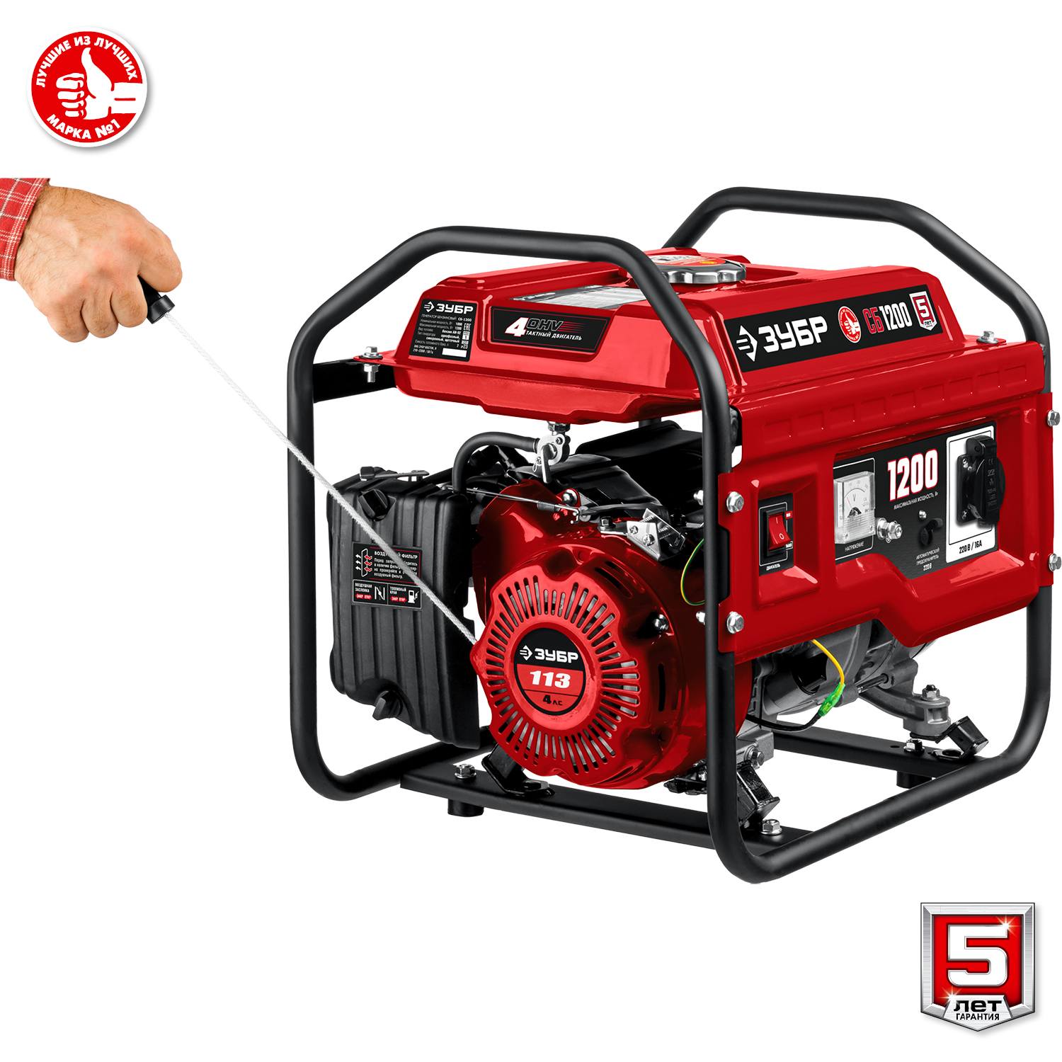 СБ-1200 бензиновый генератор, 1200 Вт, ЗУБР {СБ-1200}