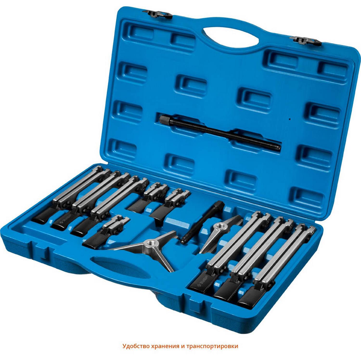 Набор съемников со сменными захватами, ЗУБР Профессионал 43305-H13, в кейсе {43305-H13}