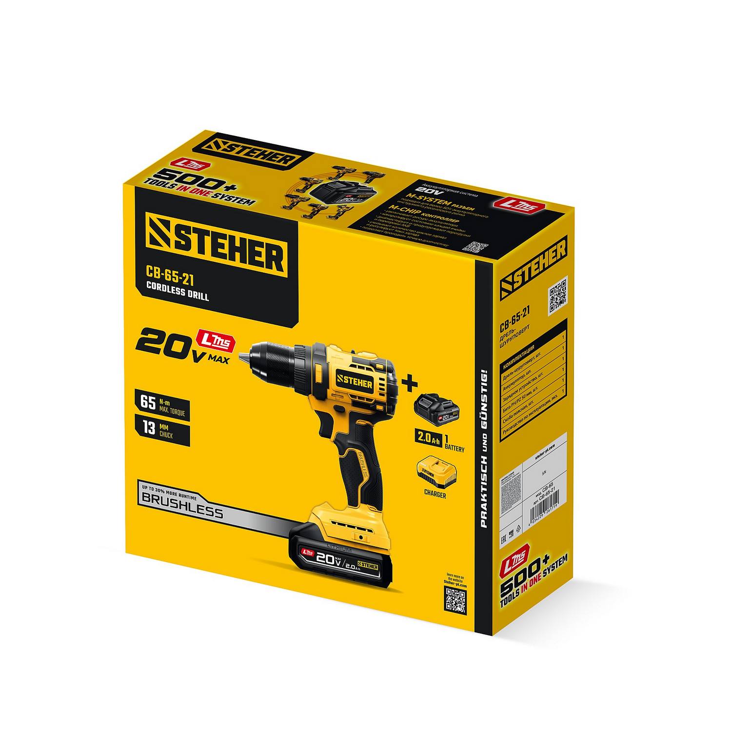 STEHER  20 В, 65 Н·м, 1 АКБ LMS (2 А·ч), бесщеточная дрель-шуруповерт {CB-65-21}