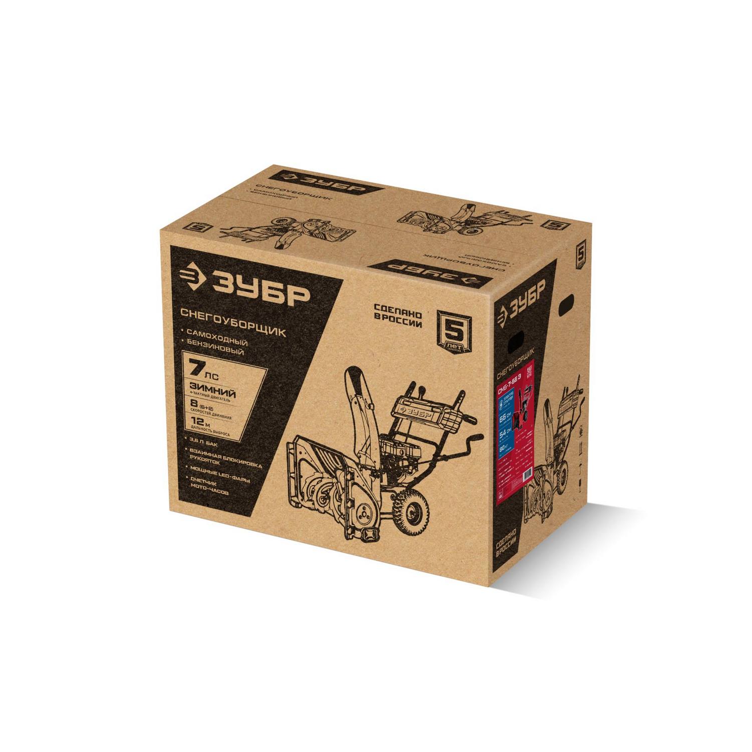 ЗУБР  66 (56+10) см, бензиновый снегоуборщик (СМБ-7-66 {СМБ-7-66 Э}