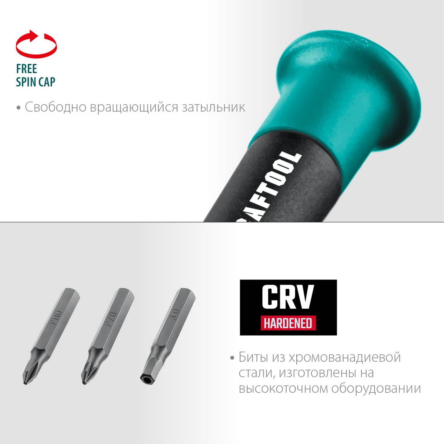 Precision-51 отвертка для точных работ со сменными битами 51 предм., KRAFTOOL {25691}