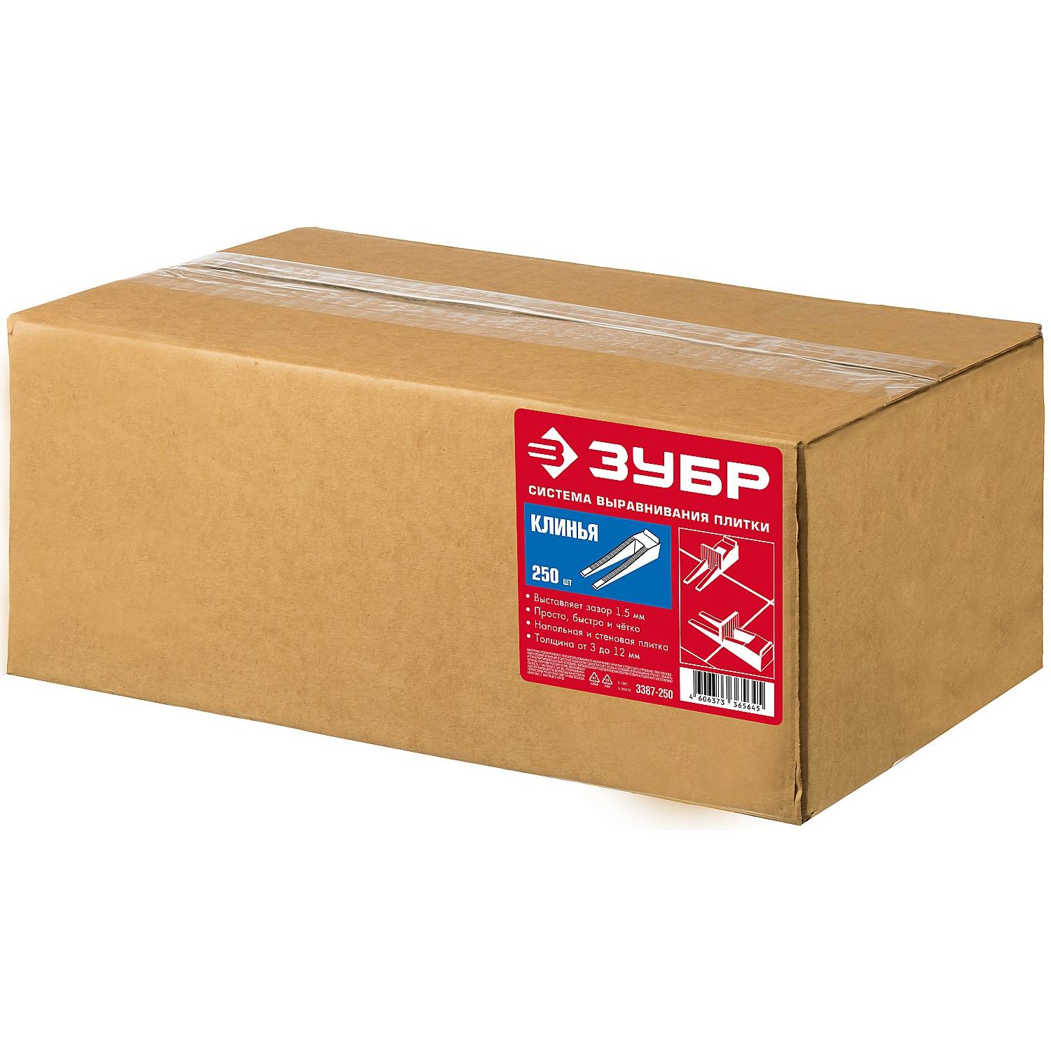 ЗУБР СВП  клин для системы выравнивания плитки, 250 шт {3387-250}