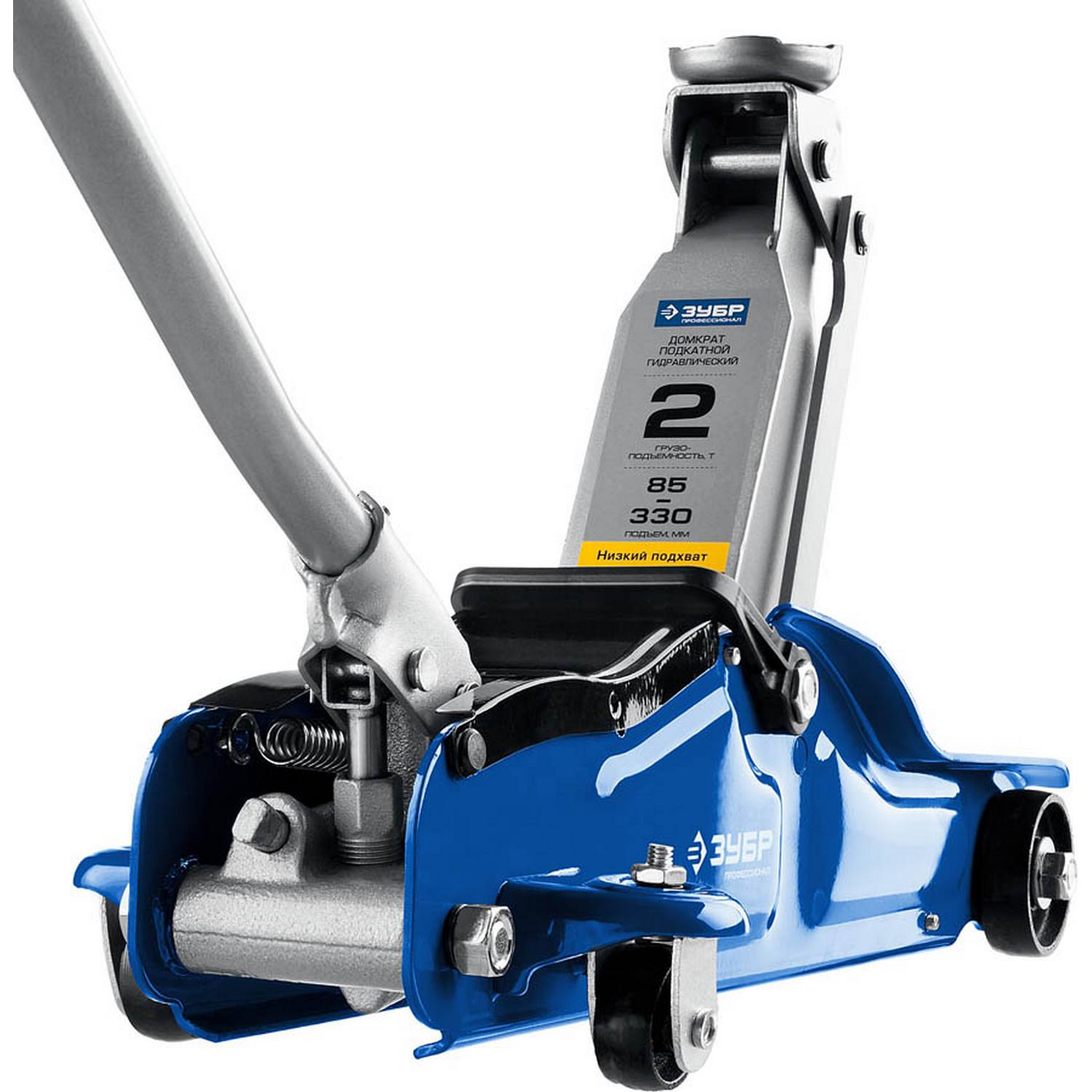 ЗУБР Т-35 2т 85-330мм подкатной домкрат с низким подхватом, Профессионал {43056-2}