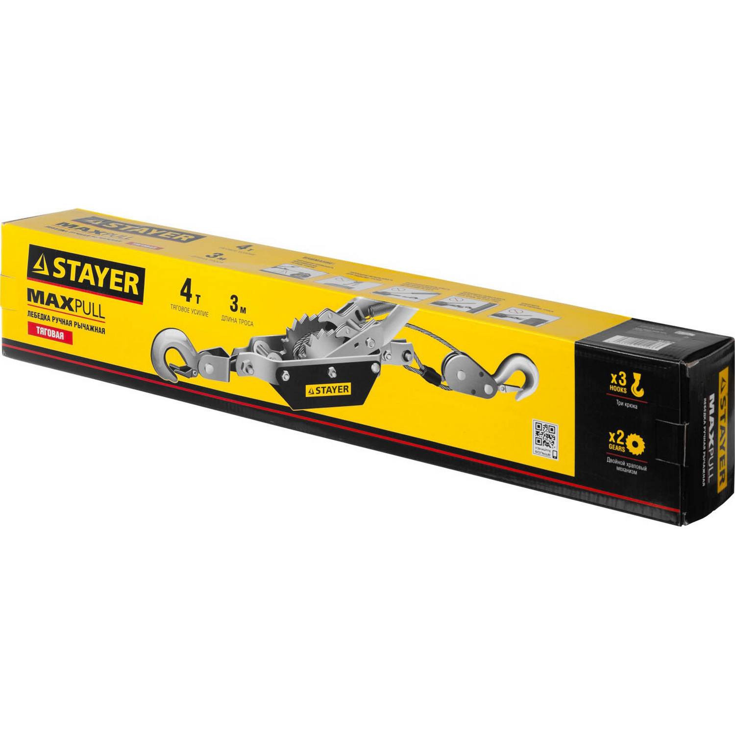 Лебедка STAYER "MAXPull" рычажная, тросовая, 4т/3м {4310-4}