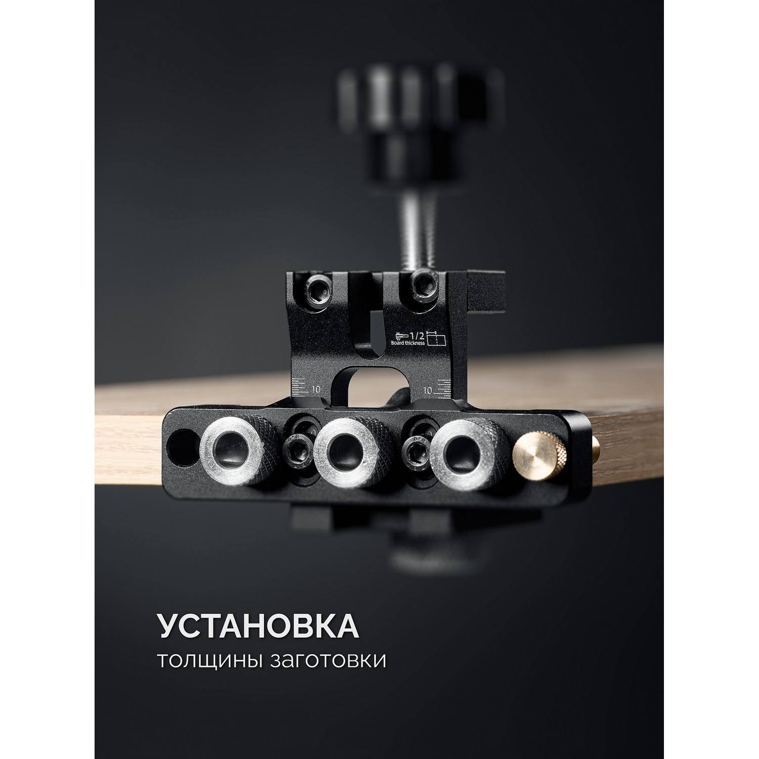 KRAFTOOL  Woodsniper 101, "3-в-1" кондуктор для эксцентриковых стяжек и шкантов {30072}