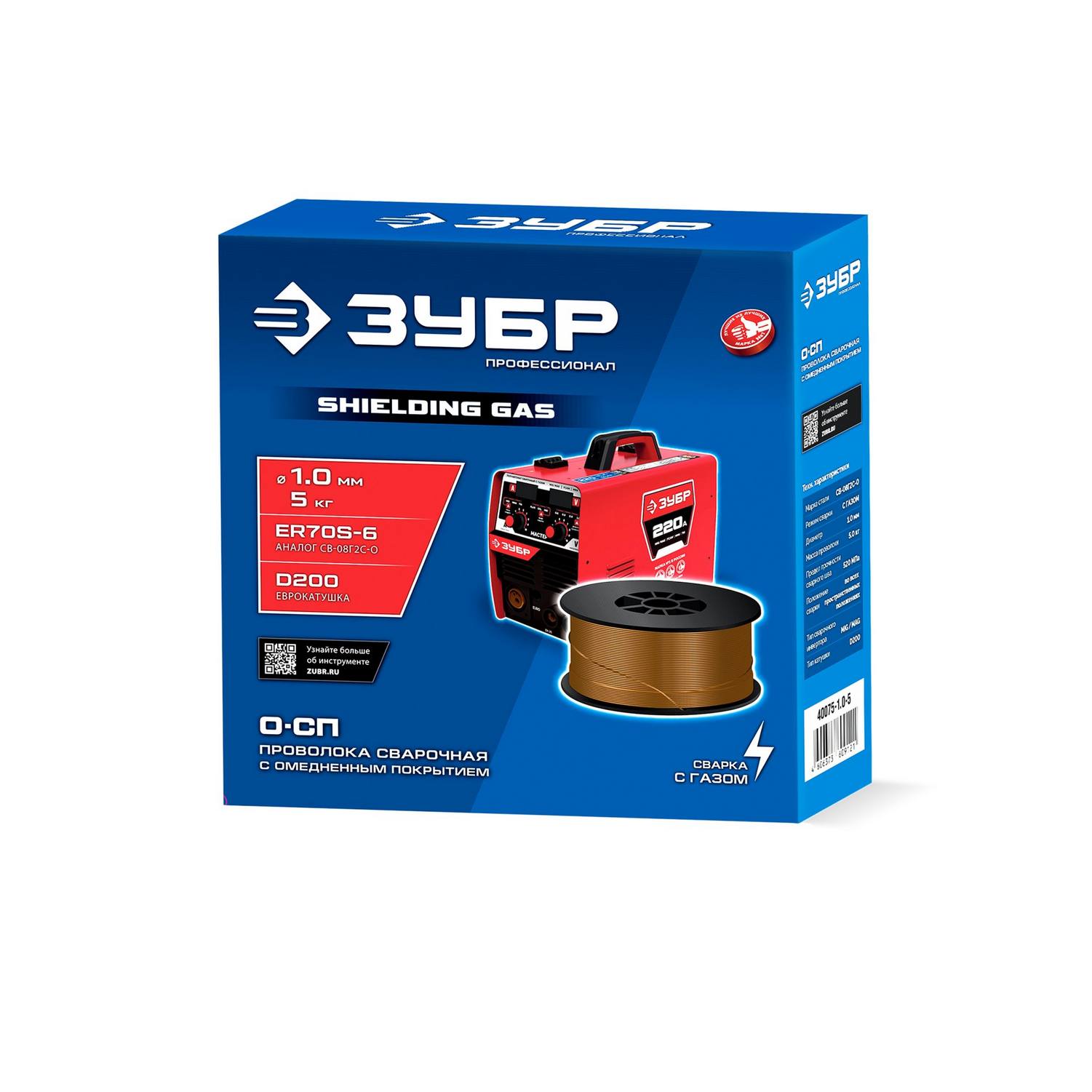 ЗУБР  О-СП, d 1.0 мм, 5 кг, омеднённая сварочная проволока, тип ER70S-6 (аналог Св-08Г2С-О), Профессионал {40075-1.0-5}