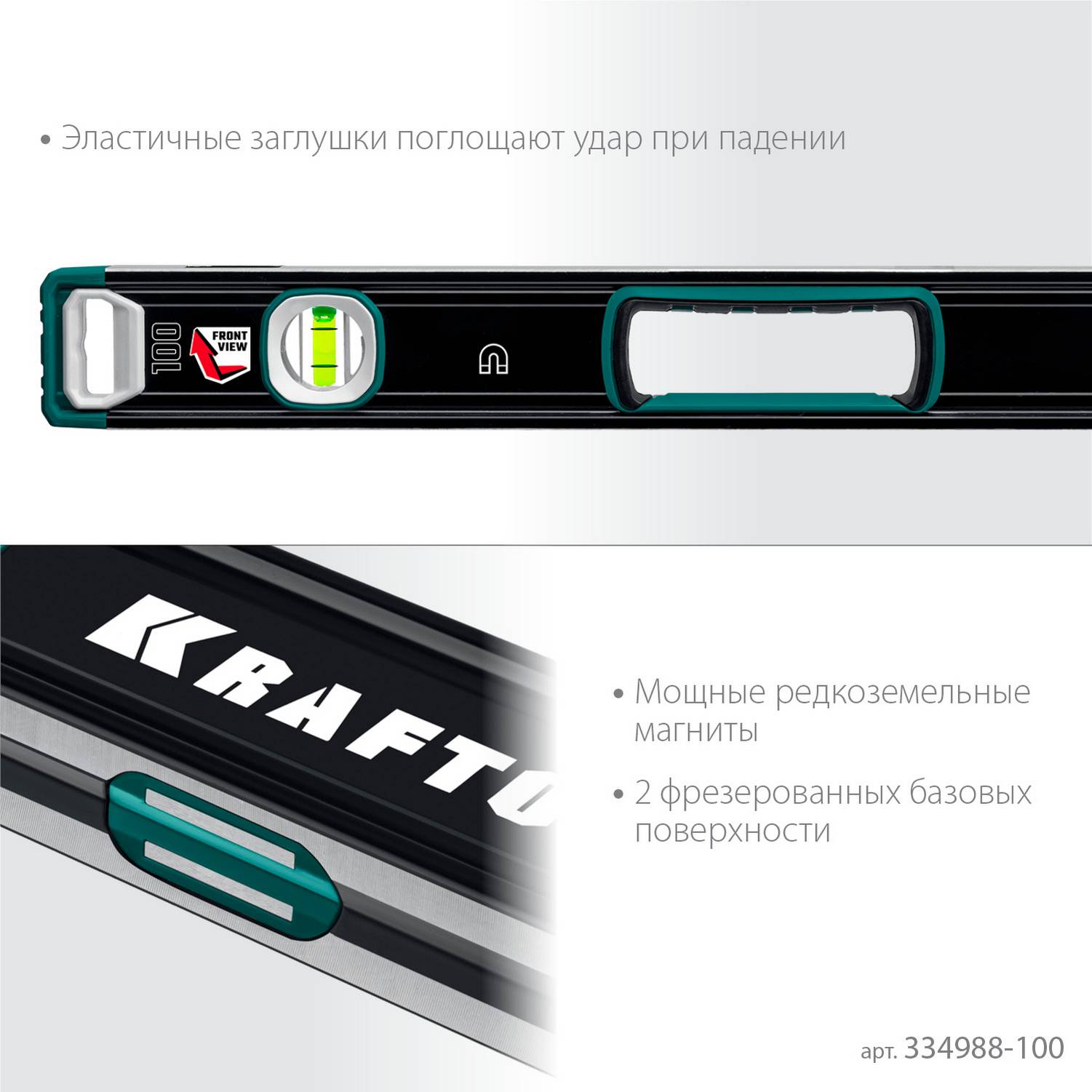KRAFTOOL  A-RATE CONTROL, 1000 мм, точность 0.3 мм/м, с зеркальным глазком, сверхпрочный магнитный уровень {34988-100}
