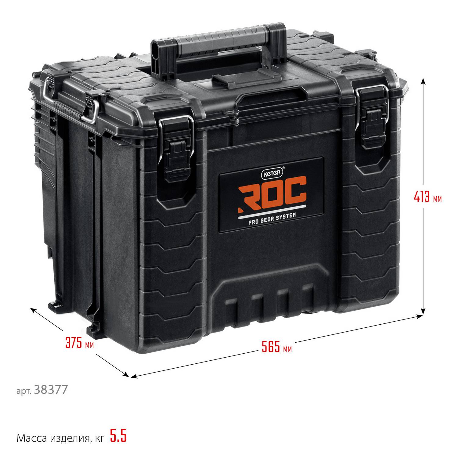 KETER  ROC PRO GEAR 2.0 (22") пластиковый ящик с крышкой  (38377)