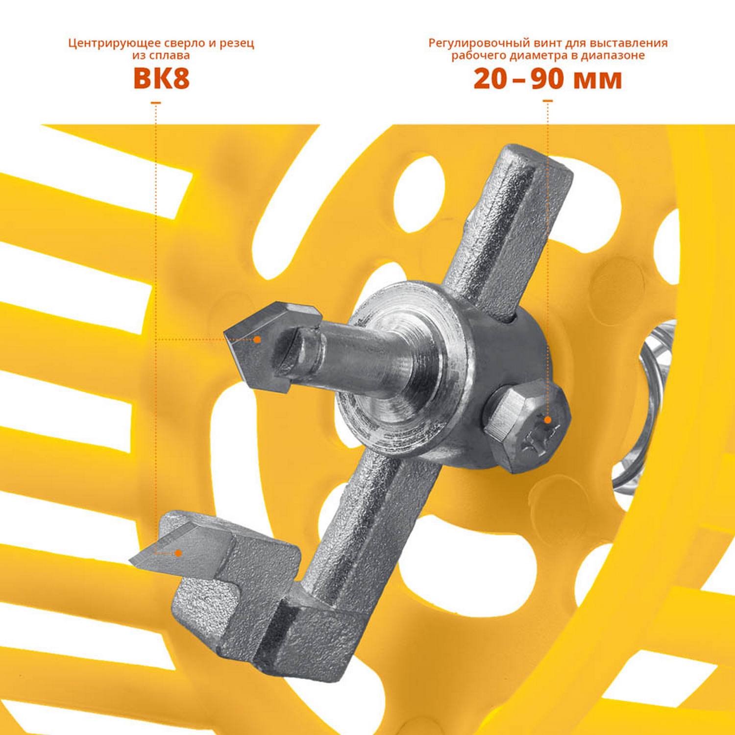 STAYER  20 - 90 мм, с защитной решеткой, по кафелю и керамике "Балеринка", регулируемое сверло (33342)