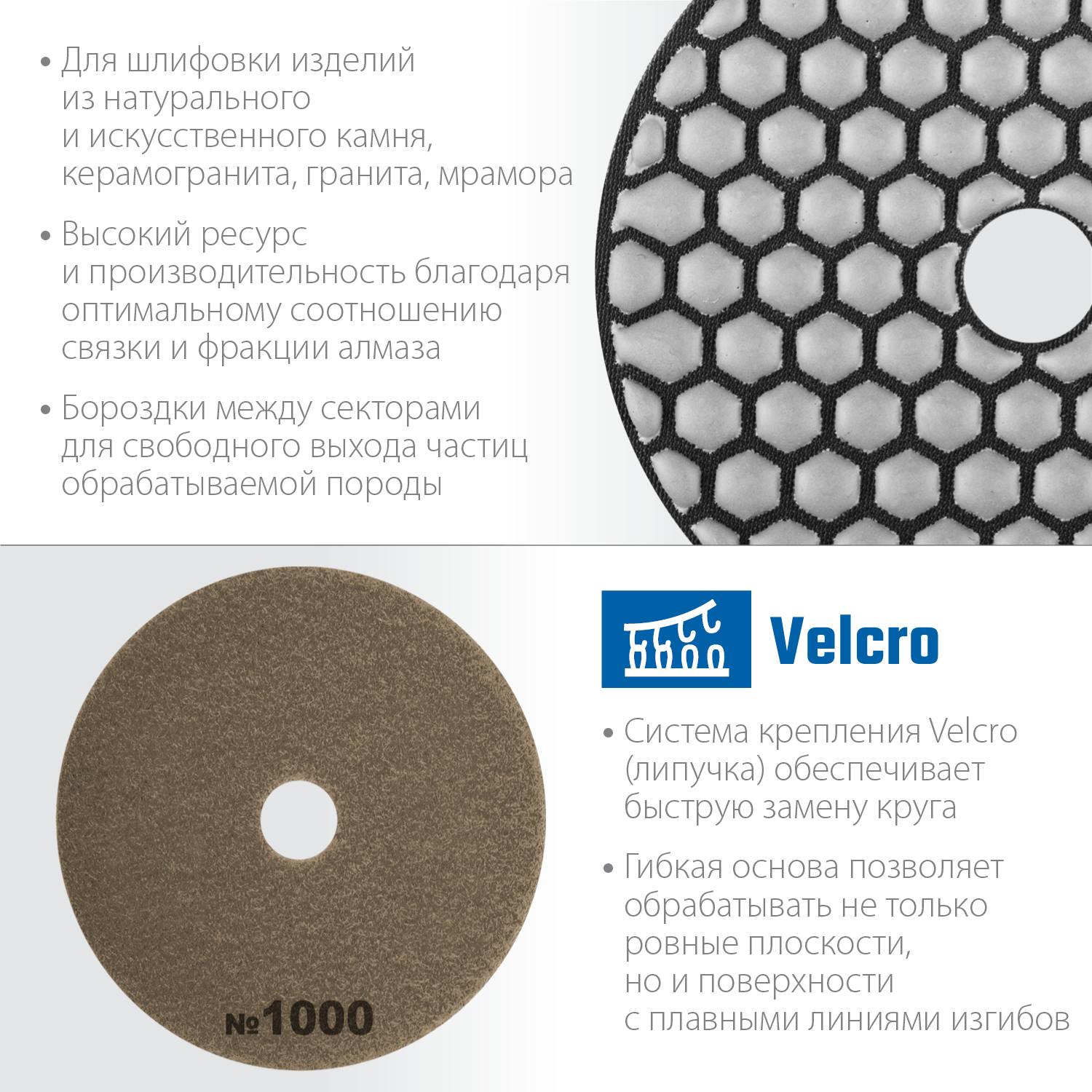 ЗУБР  100 мм, №1000, сухое шлифование, алмазный гибкий шлифовальный круг АГШК, Профессионал (29868-1000)