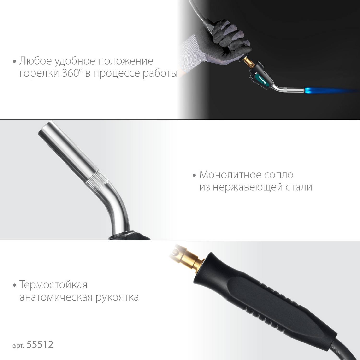 KRAFTOOL  KS-8000, со шлангом 1.4м  с пьезоподжигом на баллон  турбо нагрев + 30% 2000°C, Газовая горелка Blue Fire {55512}