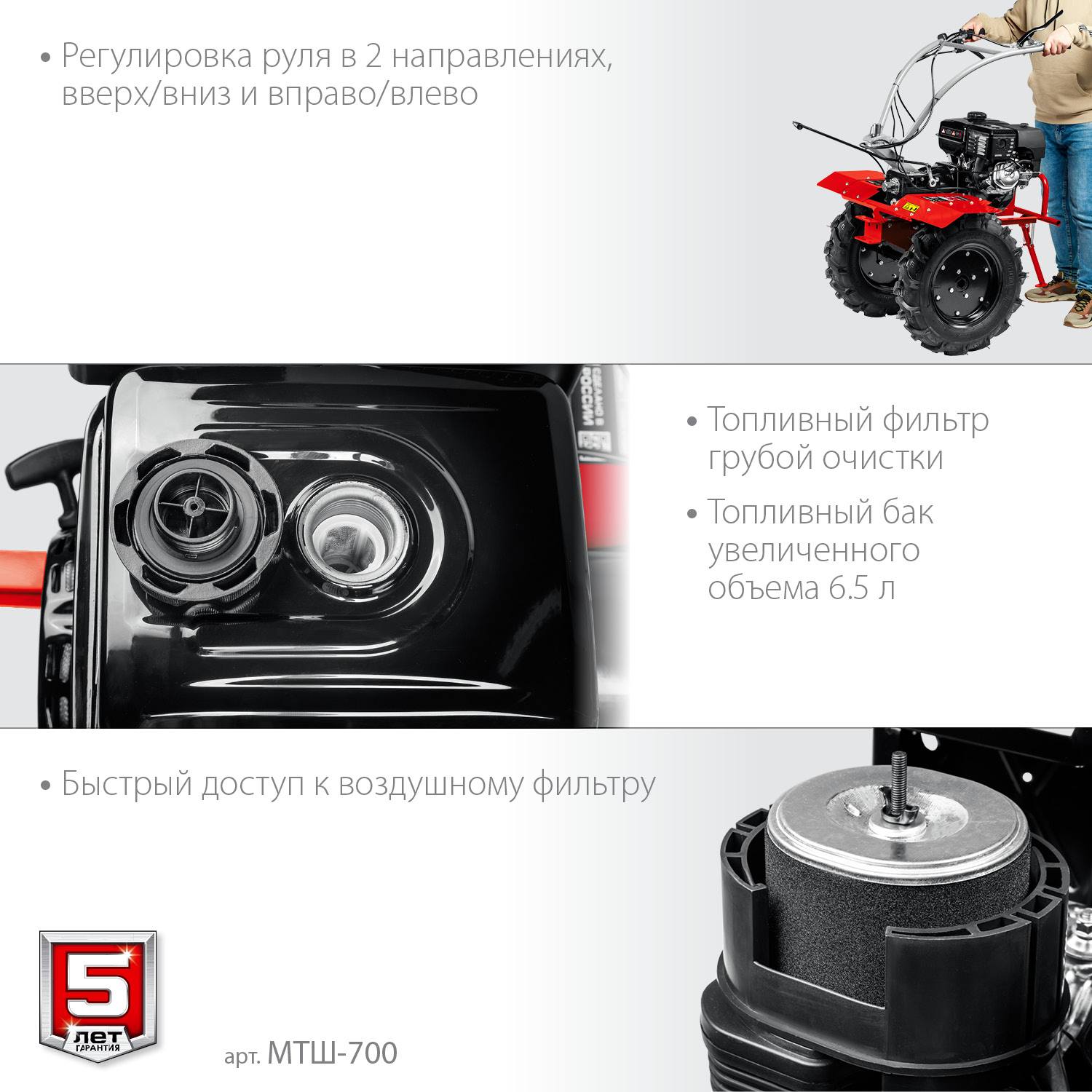 ЗУБР МТШ-700 мотоблок бензиновый с ВОМ, 389 см3 {МТШ-700}