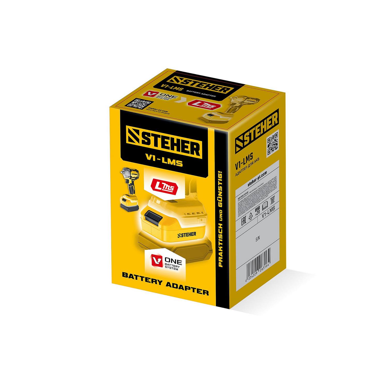 STEHER  20 В, адаптер для АКБ V1 под инструмент LMS, {V1-LMS}