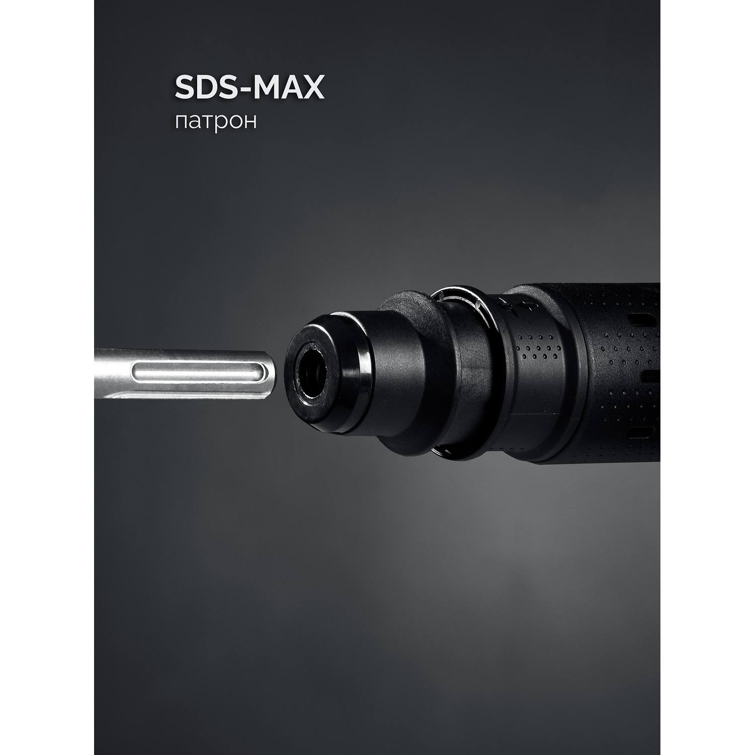 ЗУБР  12 Дж, 1350 Вт, АВТ, отбойный молоток SDS-Max, Профессионал (ЗММ-12-1350 {ЗММ-12-1350 ВК}