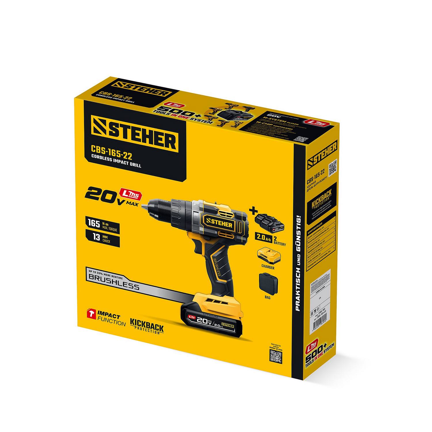 STEHER  20 В, 165 Н·м, 2 АКБ LMS (2 А·ч), бесщеточная ударная дрель-шуруповерт, сумка {CBS-165-22}
