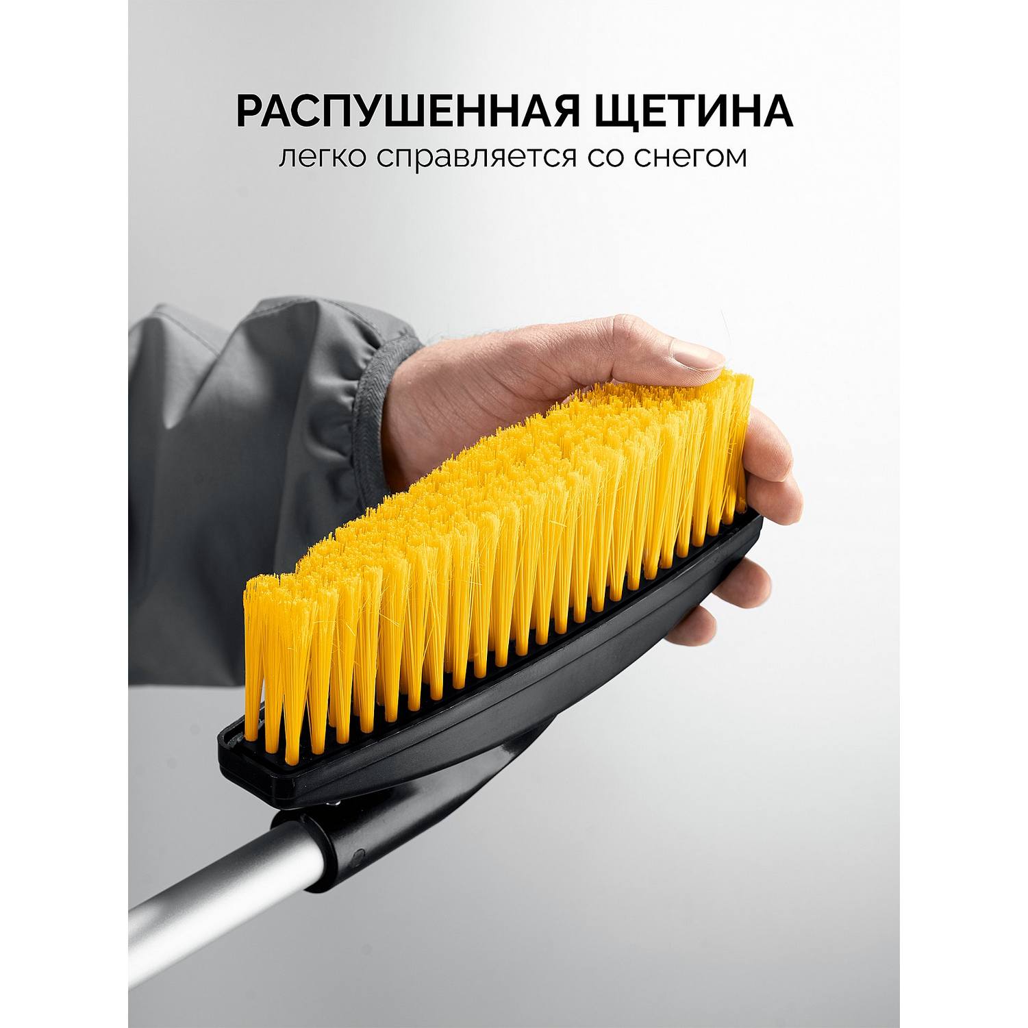 STAYER  телескопическая щётка с поворотной головой от снега автомобильная, 805-1065 мм {61048}