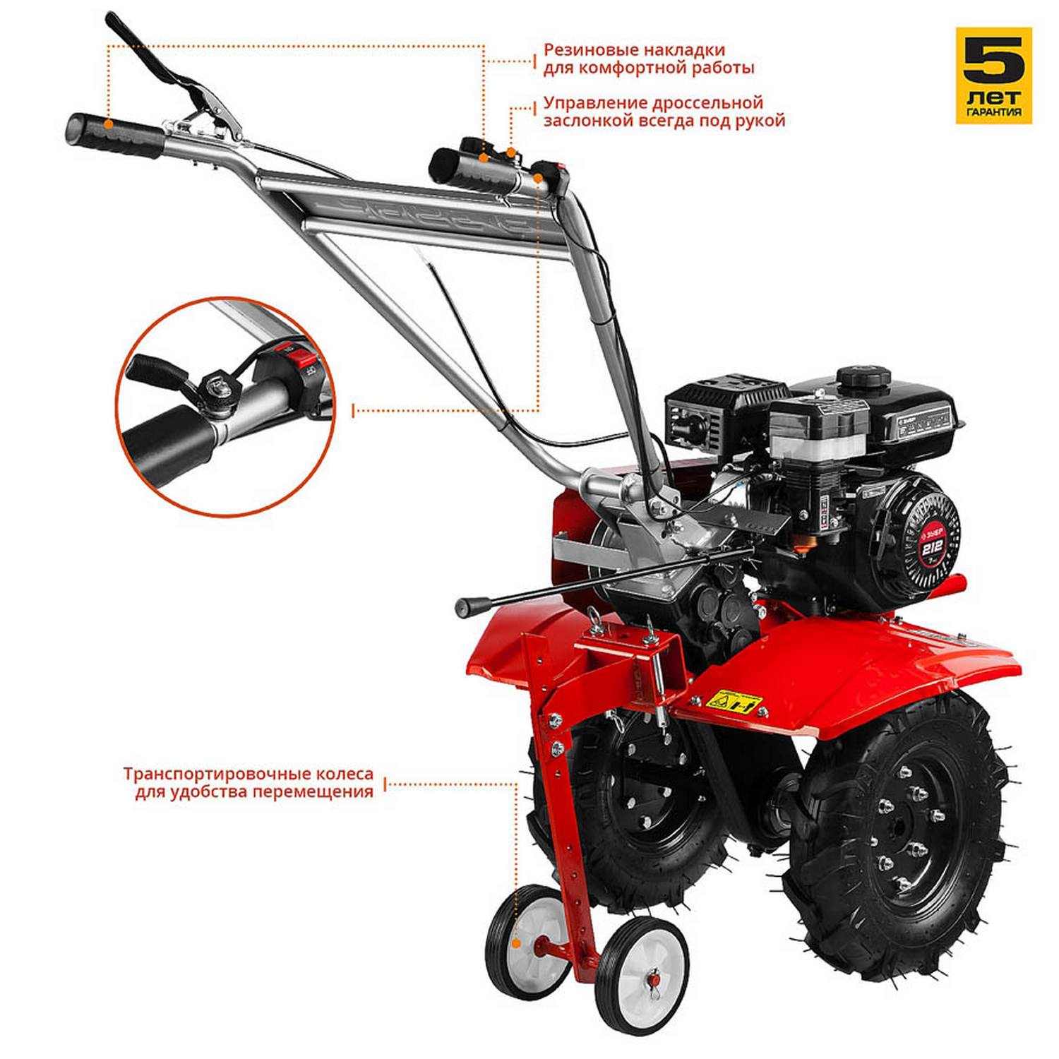 ЗУБР МТБ-300 мотоблок бензиновый 212 см3 {МТБ-300}