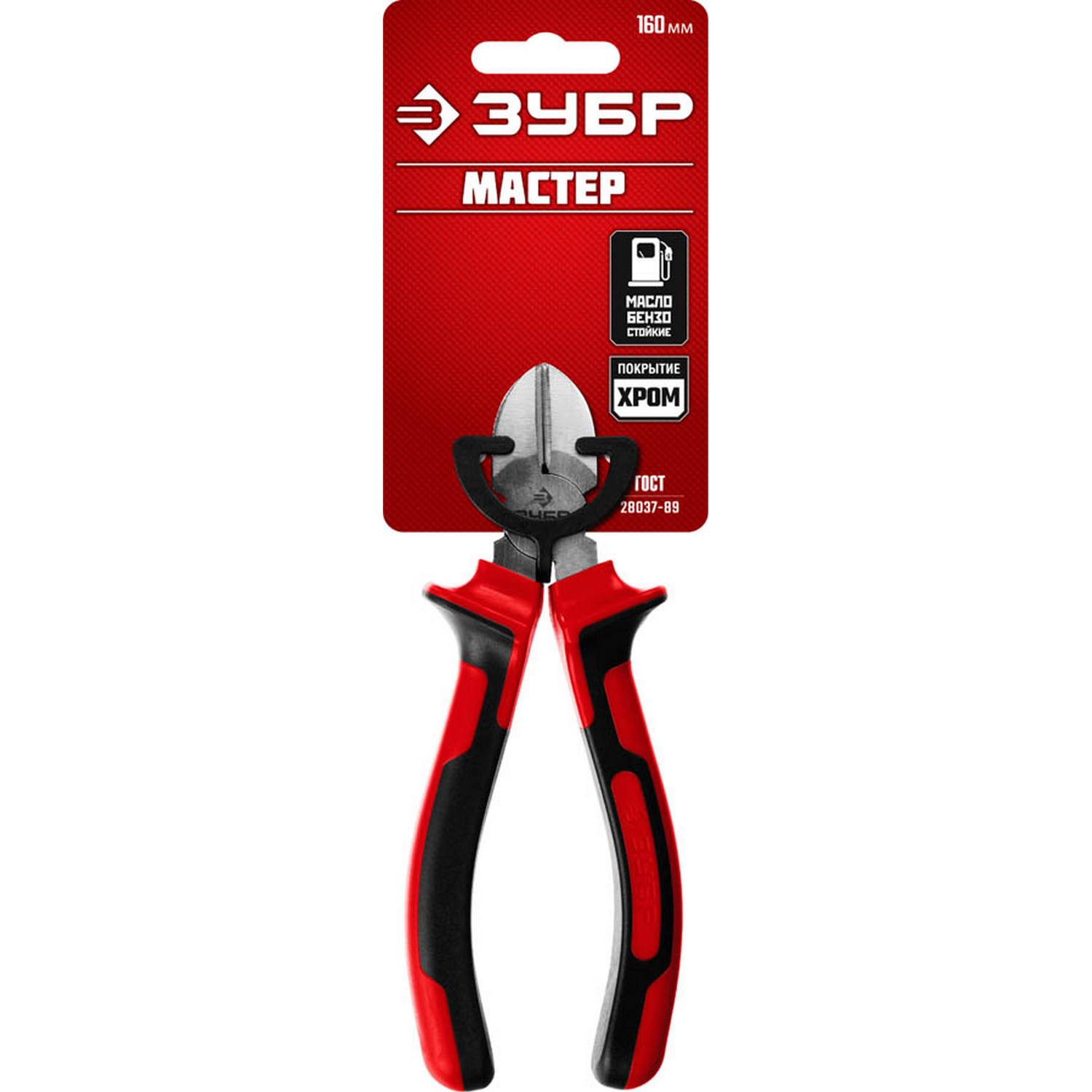 ЗУБР МАСТЕР бокорезы, 160 мм {22024-5-16_z01}