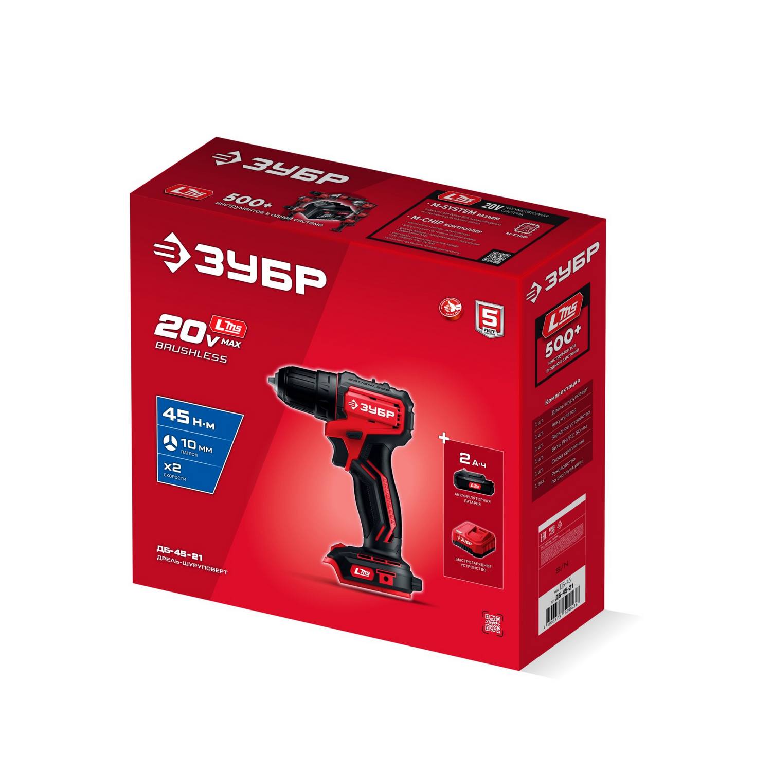ЗУБР  20 В, 45 Н·м, 1 АКБ LMS (2 А·ч), бесщеточная дрель-шуруповерт {ДБ-45-21}