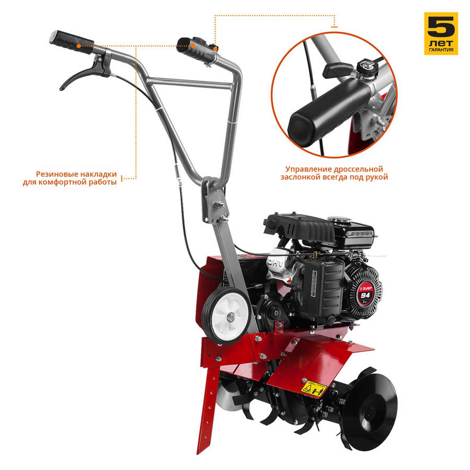 ЗУБР МКТ-150 культиватор бензиновый 94 см3 {МКТ-150}