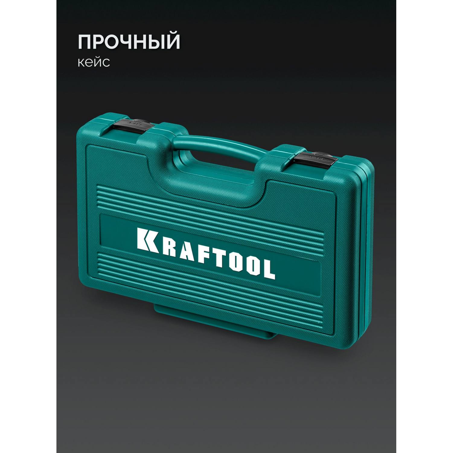 KRAFTOOL IMPACT 13 шт, сквозной стержень Cr-Mo, набор ударных отверток {25035}