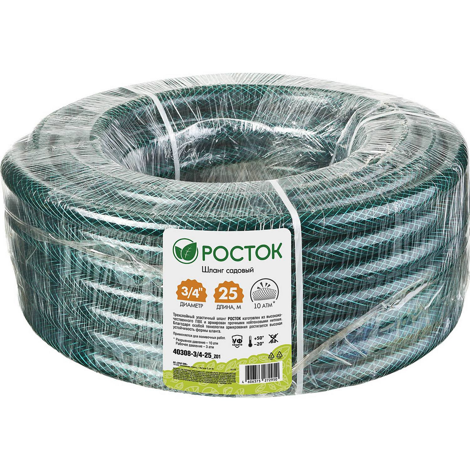Шланг пвх армированный 3-слойный "метеор" 3/4", 25м. 053030 шланг. Шланг садовый 3 4 диаметр. Шланг поливочный гидроагрегат д-1/2" (25м) армированный, 3 слоя, пвх. Шланг садовый truper 1", 50 м.