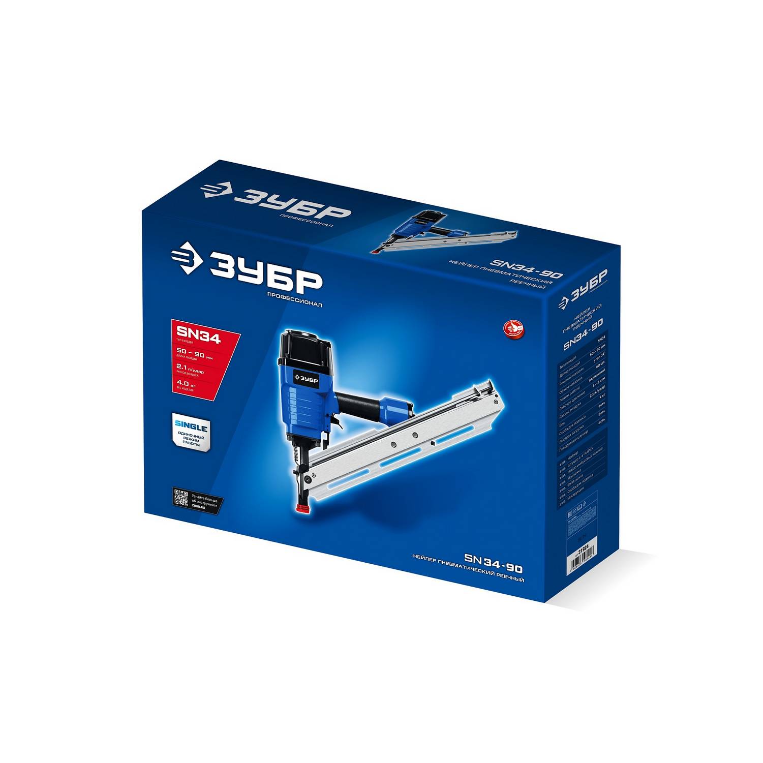 ЗУБР  SN34-90, пневматический нейлер для реечных гвоздей ЗУБР SN34/D34 (50-90 мм), Профессионал  (31924)
