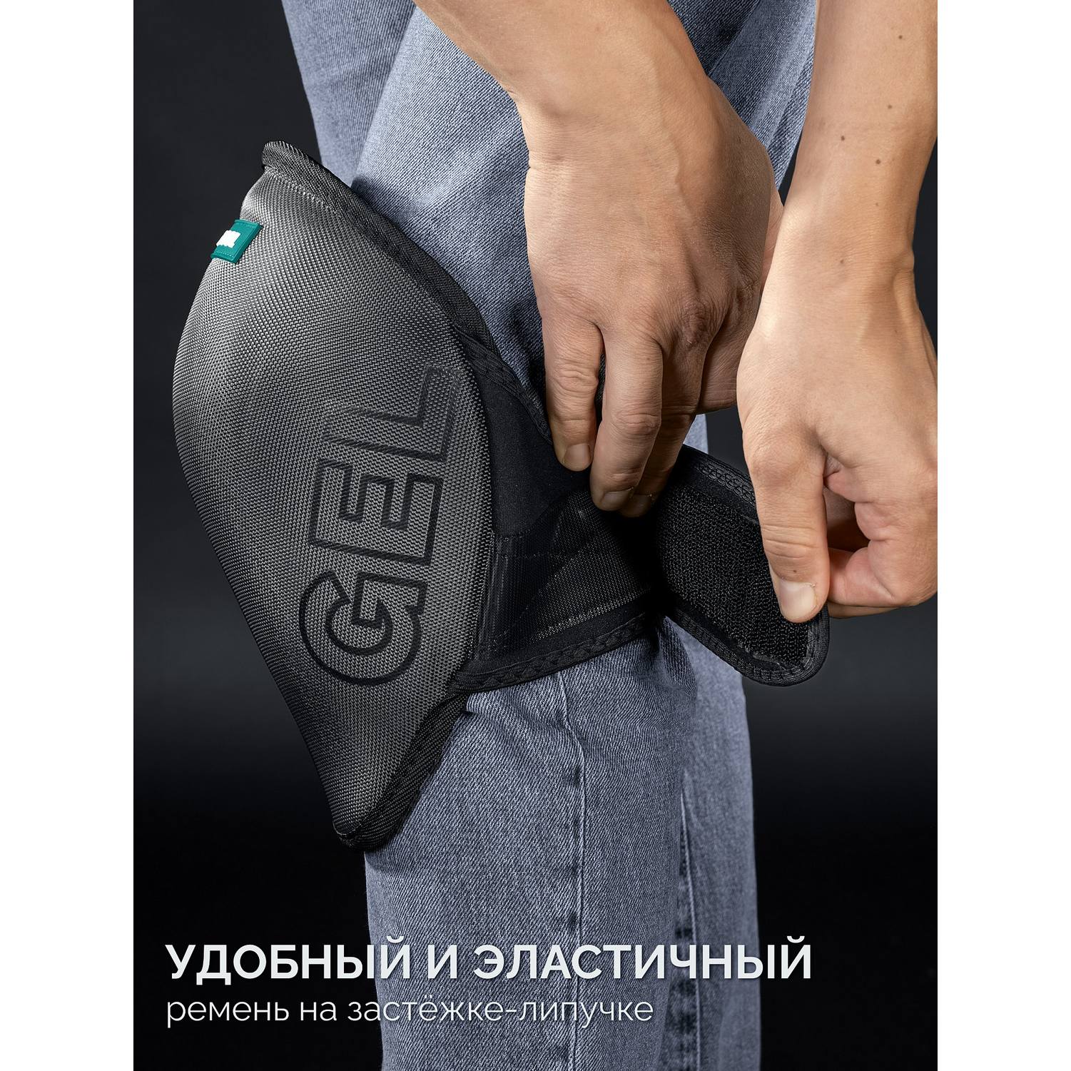 KRAFTOOL  STABIL эргономичные, гелевая вставка, воздухопроницаемые, для легко повреждаемых поверхностей, наколенники защитные {11516}