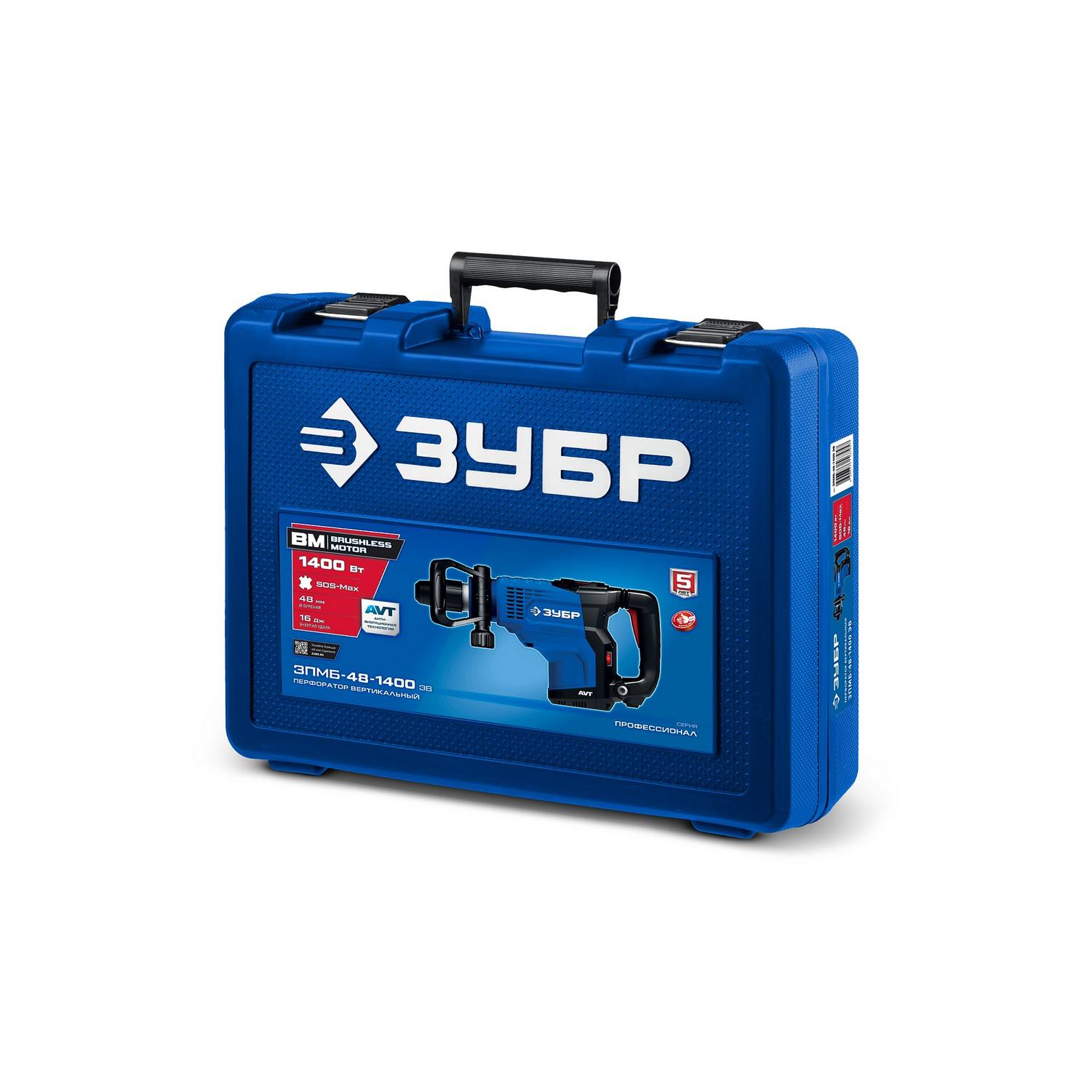 ЗУБР  48 мм, 1400 Вт, АВТ, бесщеточный перфоратор SDS-Max, Профессионал (ЗПМБ-48-1400 {ЗПМБ-48-1400 ЭВ}